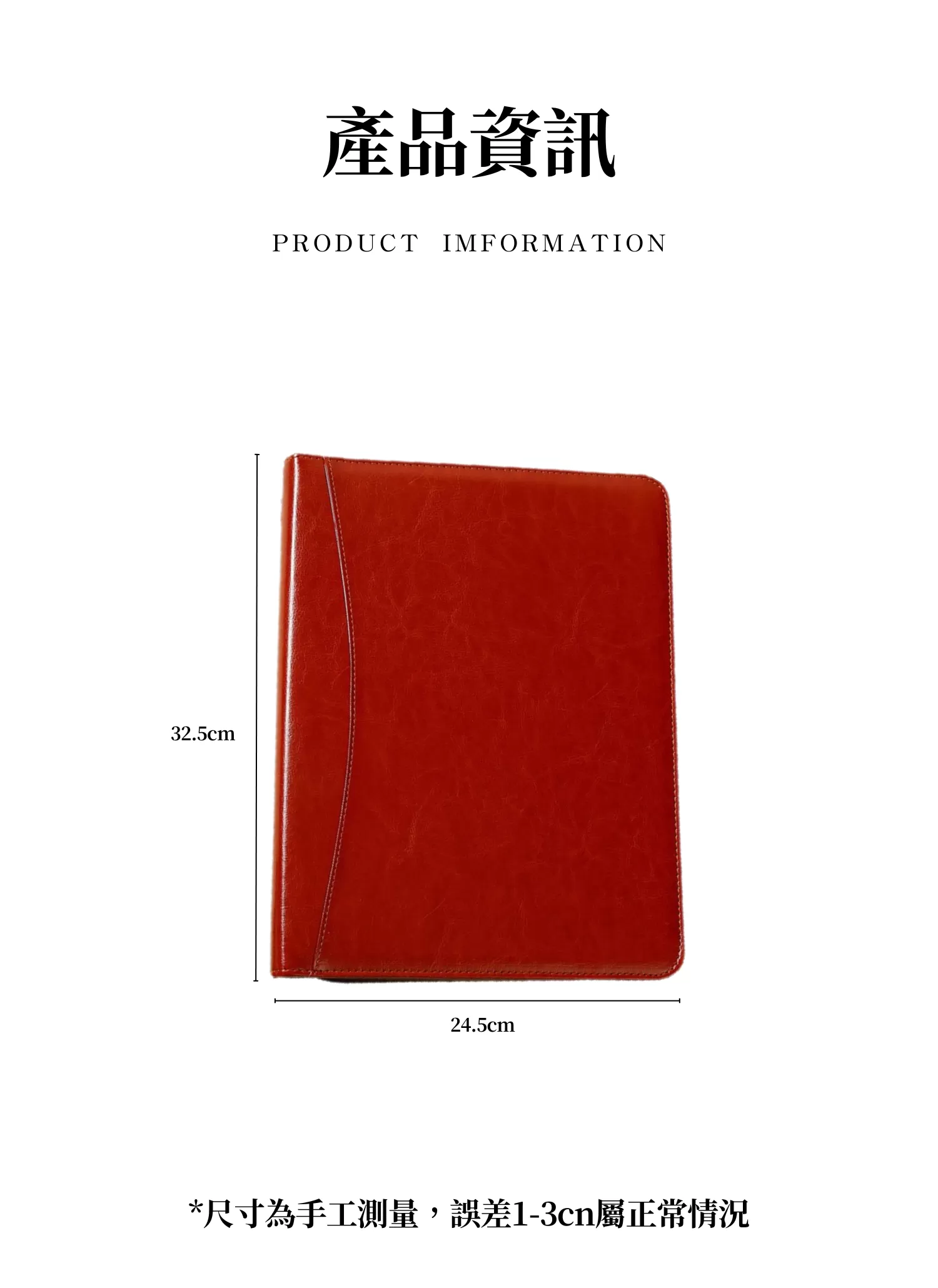 【客製禮贈品】多功能文件資料收納包,實際價格以報價為主,U61890008,【客製禮贈品】多功能文件資料收納包,商品規格,客製禮贈品專區
