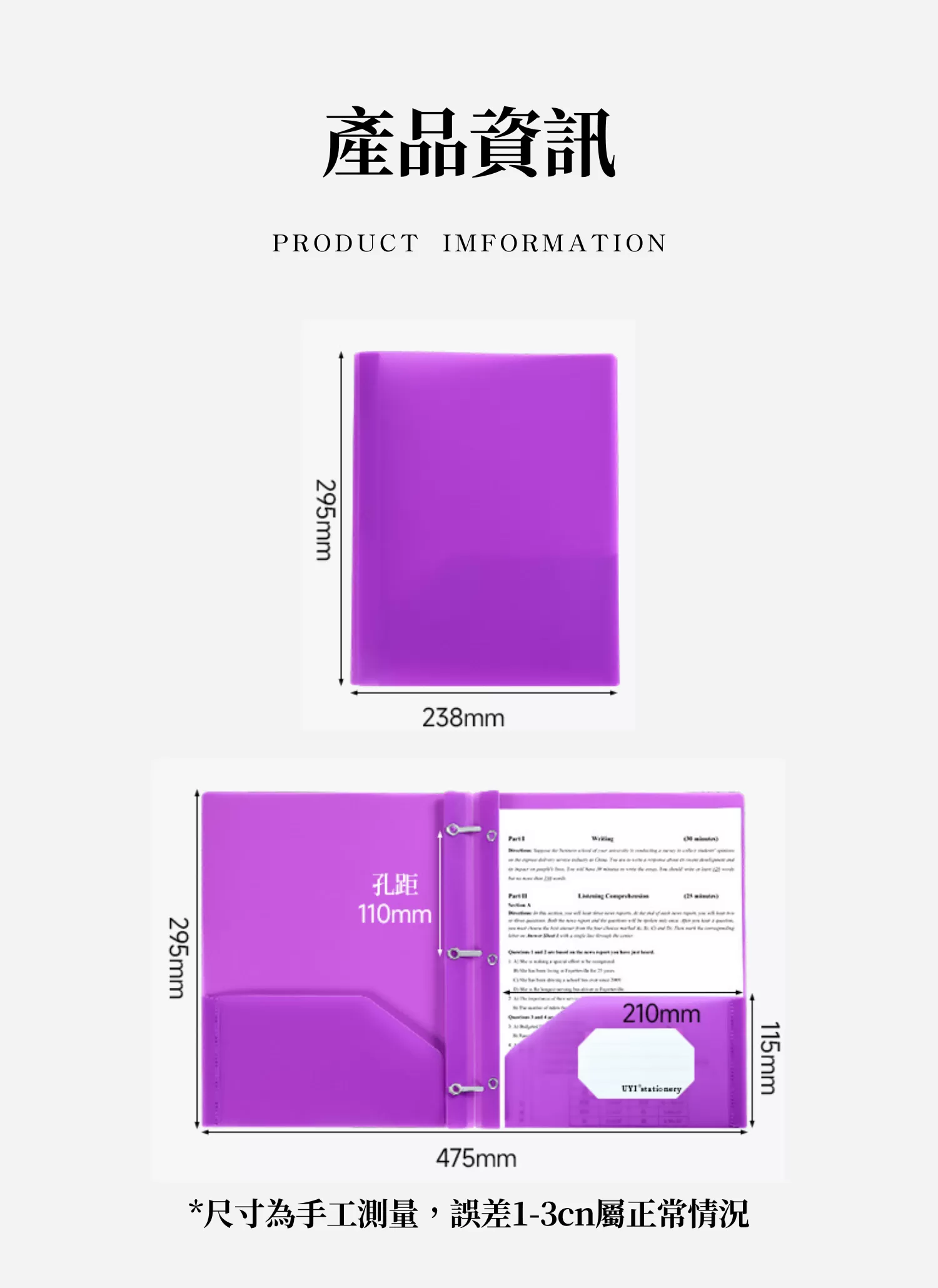 【客製禮贈品】蝌蚪夾文件收納袋,實際價格以報價為主,U61900002,【客製禮贈品】蝌蚪夾文件收納袋,商品規格,客製禮贈品專區