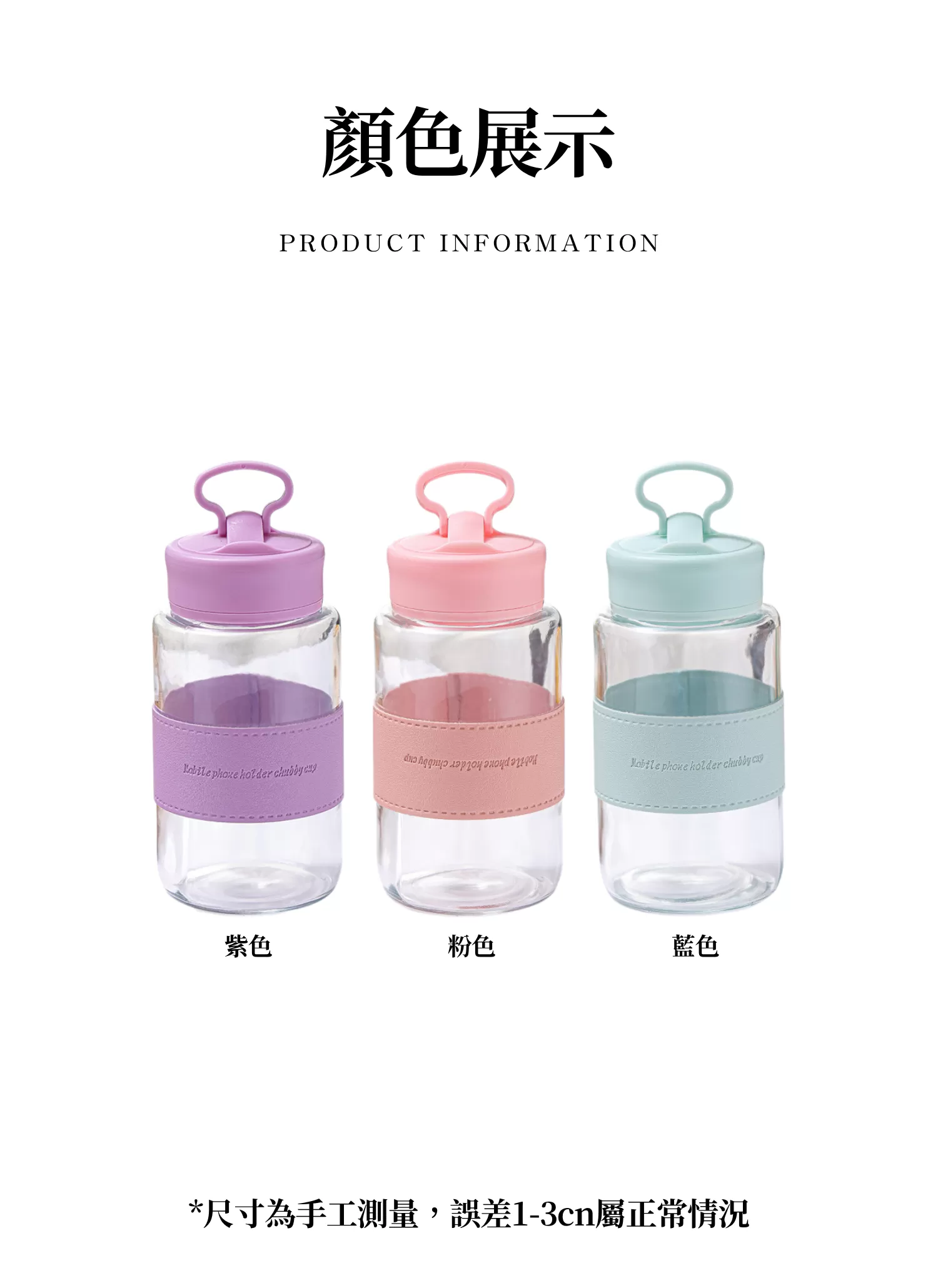 【客製禮贈品】可愛加厚玻璃胖胖水壺,實際價格以報價為主,U62030004,【客製禮贈品】可愛加厚玻璃胖胖水壺,商品規格,客製禮贈品專區