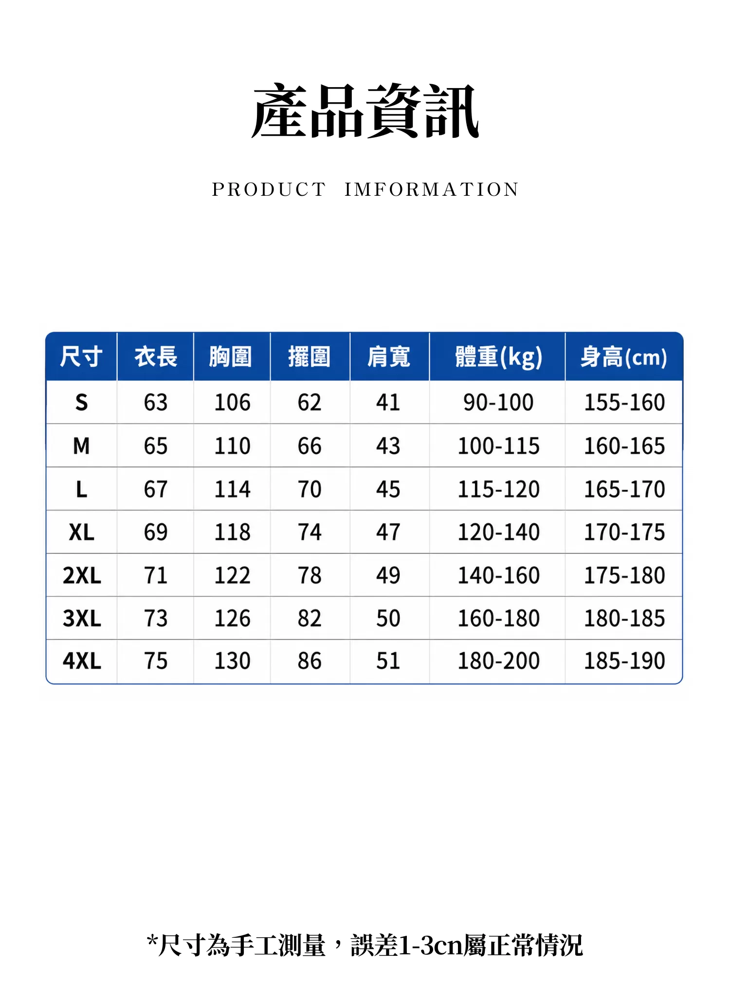 【客製禮贈品】工地風扇衣,實際價格以報價為主,U62210001,【客製禮贈品】工地風扇衣,商品規格,客製禮贈品專區