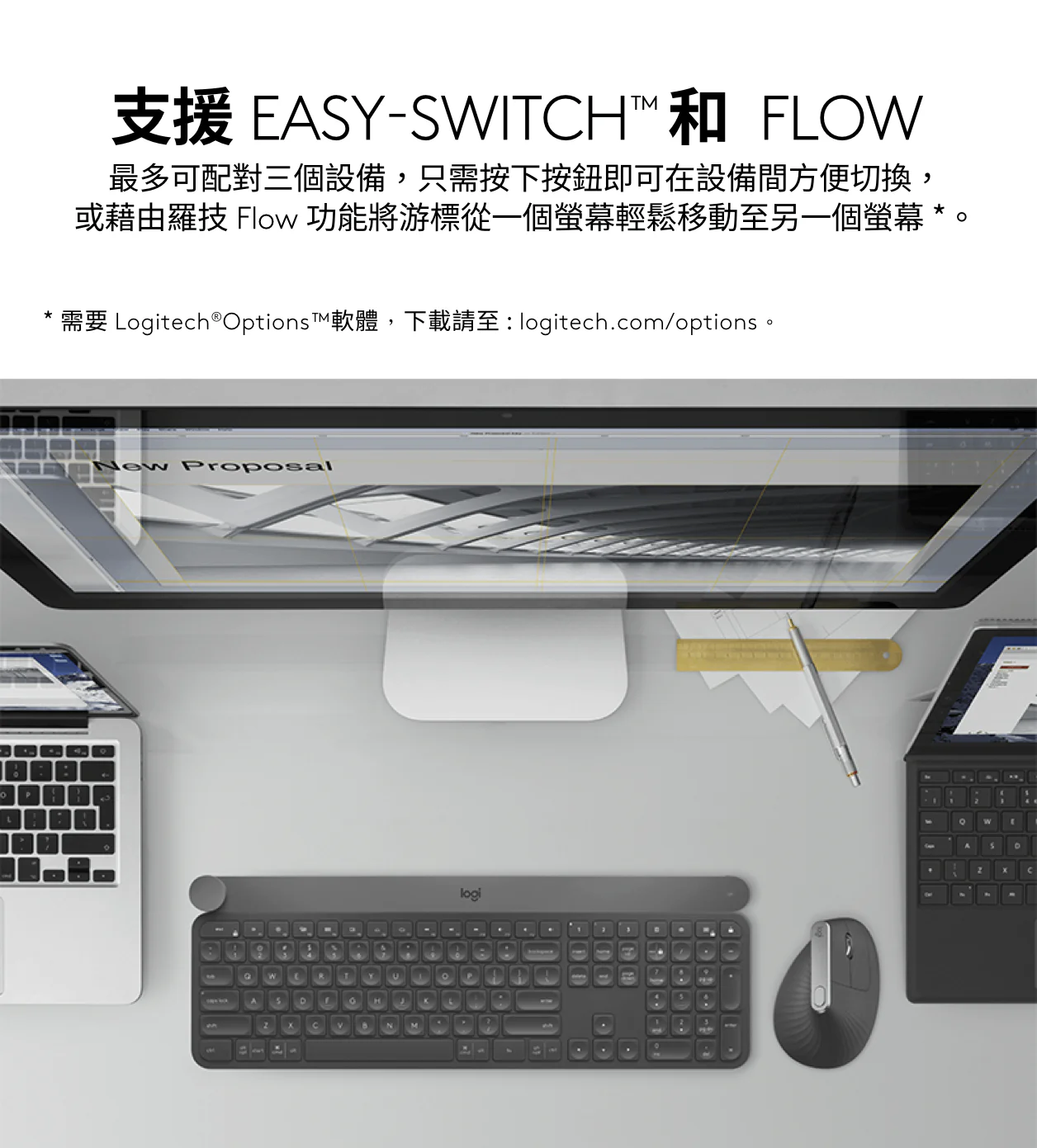 Logitech 羅技 MX Vertical 無線滑鼠 - 黑