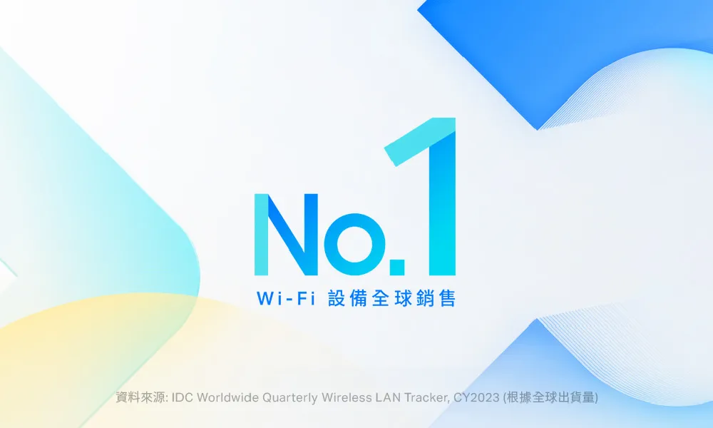 TP-Link Archer GXE75 AXE5400 三頻 Wi-Fi 6E 遊戲路由器
