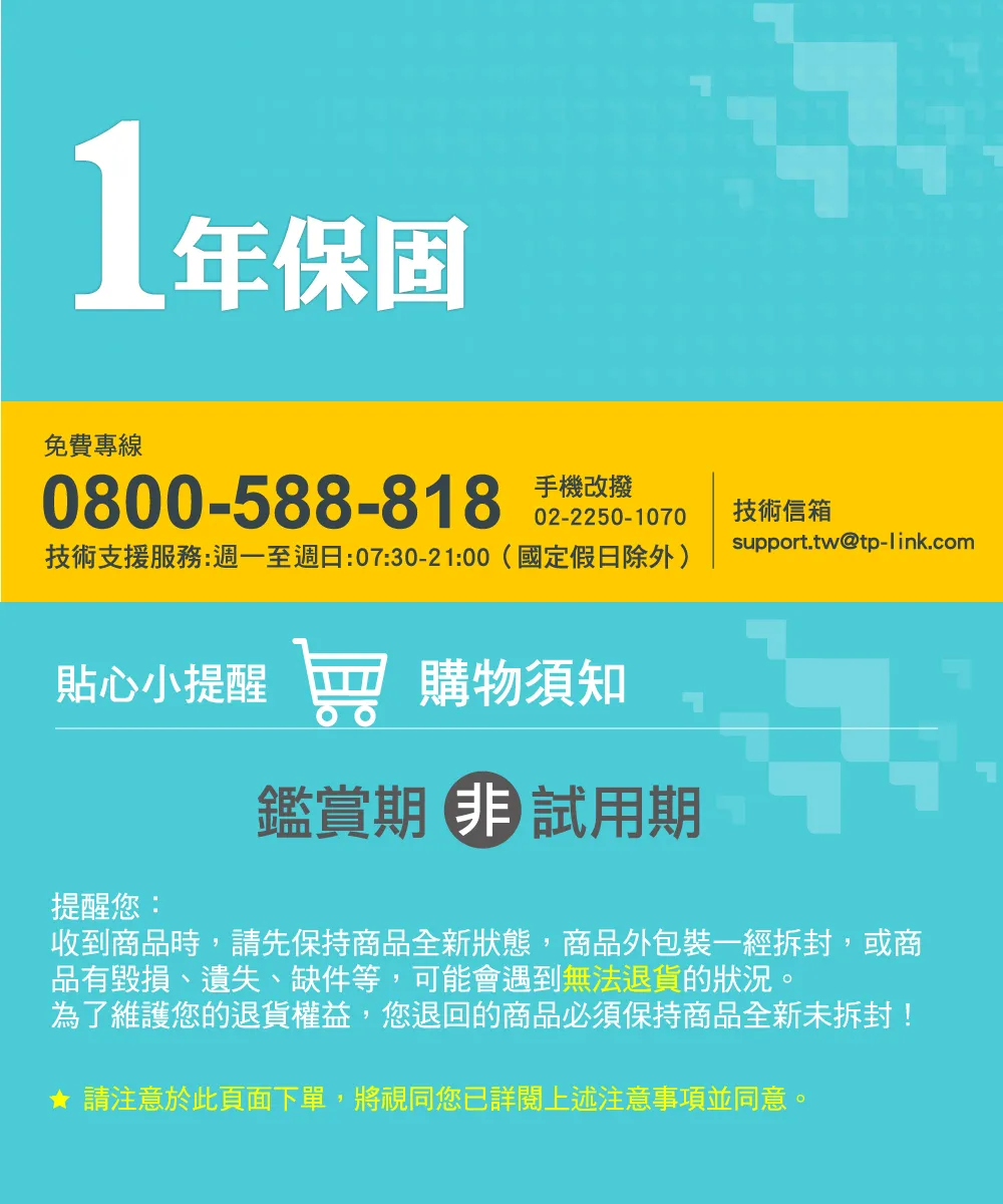 TP-Link UE306 USB 3.0 轉 Gigabit 網卡