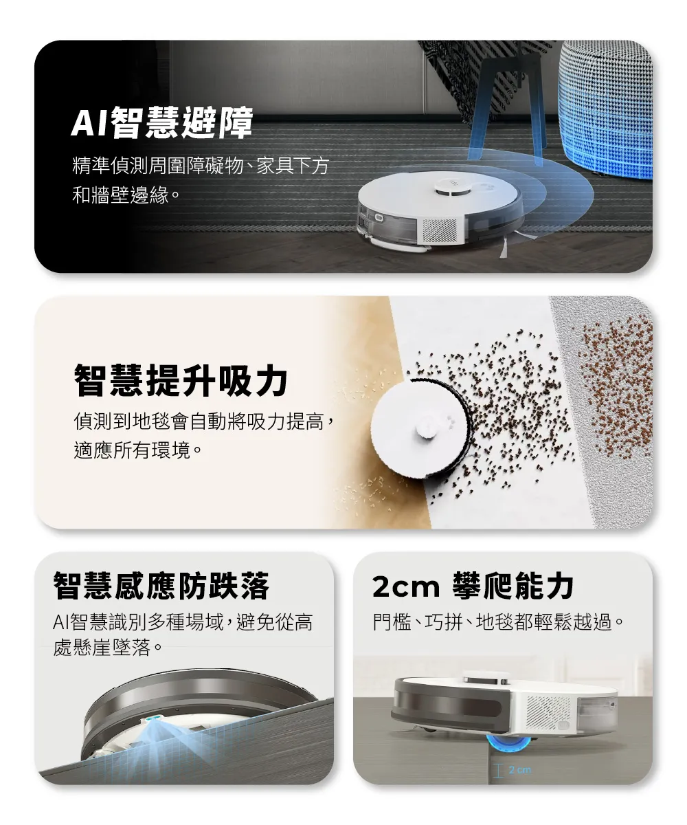 TP-Link Tapo RV30 Plus LiDAR自動集塵掃地機器人(掃拖二合一)
