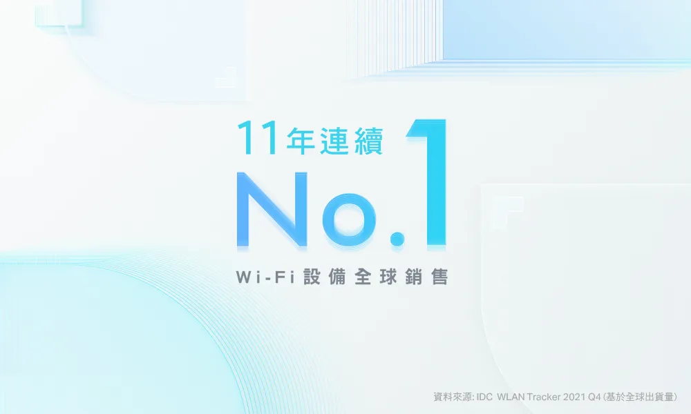 TP-Link Tapo C500 戶外旋轉式防護 WiFi 攝影機