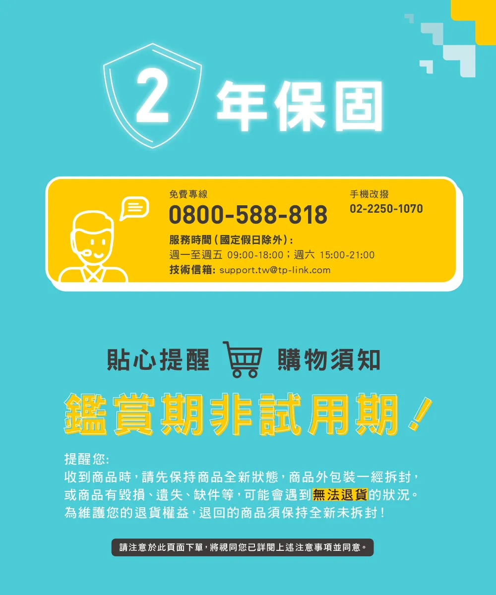 TP-Link Tapo C325WB 戶外安全防護 / Wi-Fi 網路攝影機