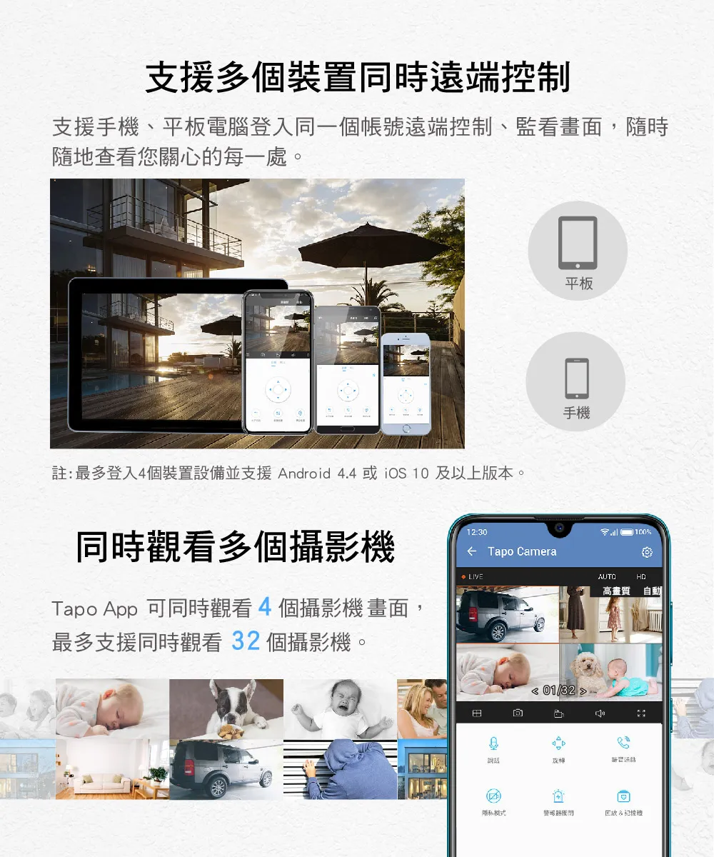 TP-Link Tapo C320WS 戶外安全防護 / Wi-Fi 網路攝影機