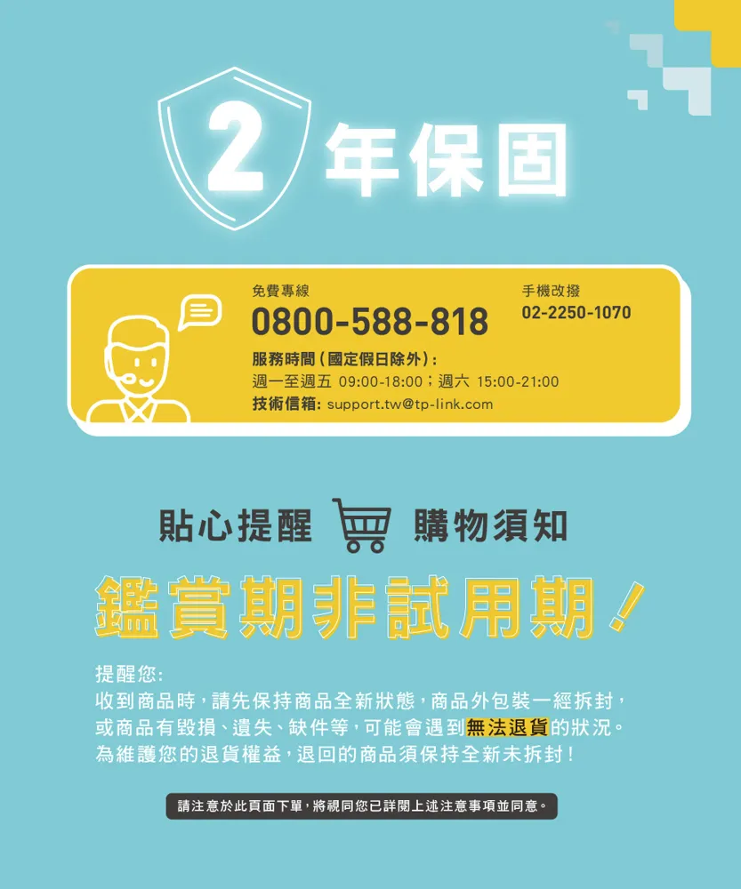 TP-Link Tapo C211 旋轉式 AI 家庭防護 / Wi-Fi 網路攝影機