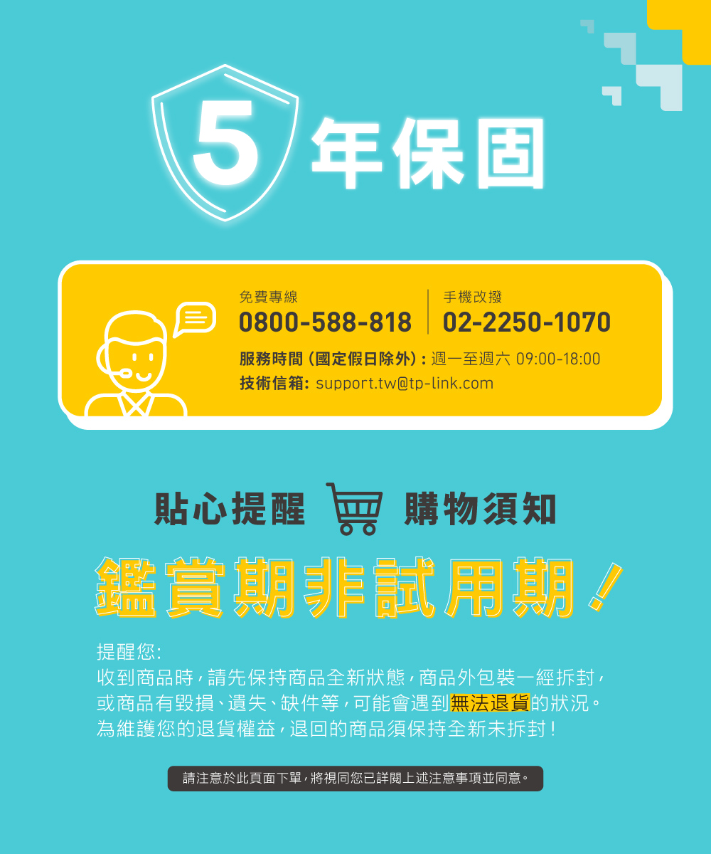 TP-Link ER8411 Omada 10G VPN 路由器