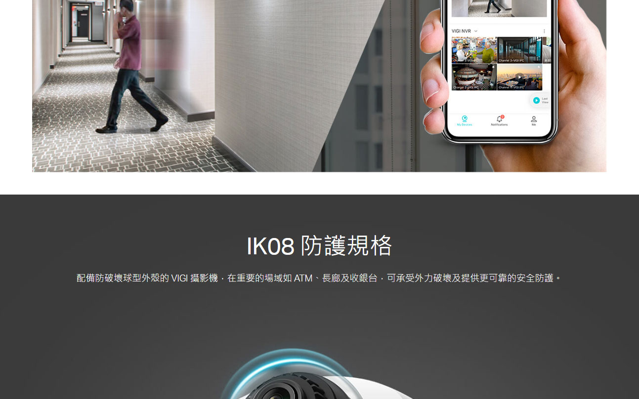 TP-Link VIGI C230I Mini 3MP 紅外線 Mini 球型監視器/商用網路監控攝影機