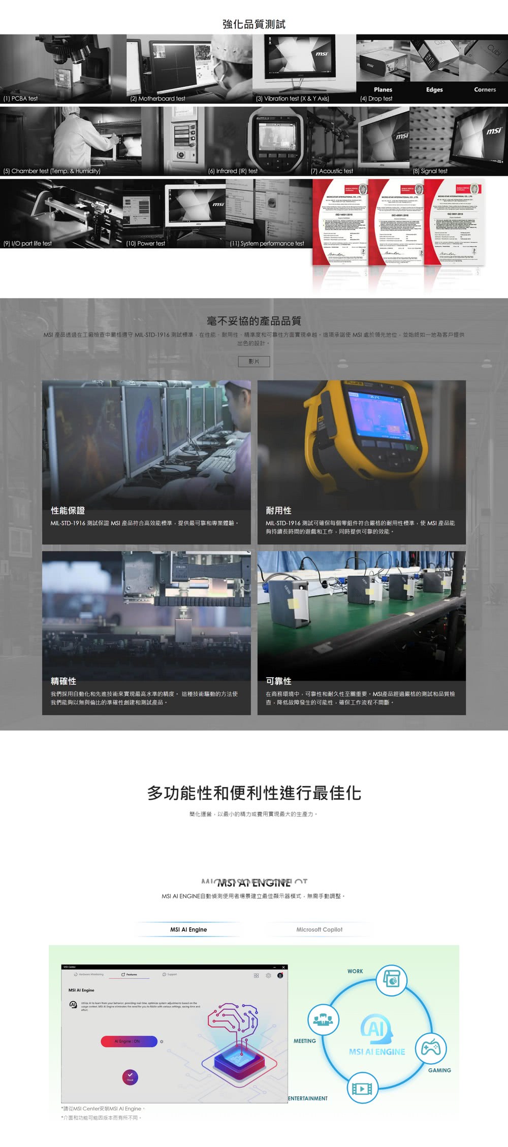 MSI 微星 NUC Core 5 十核迷你電腦 準系統 1M-039BTW