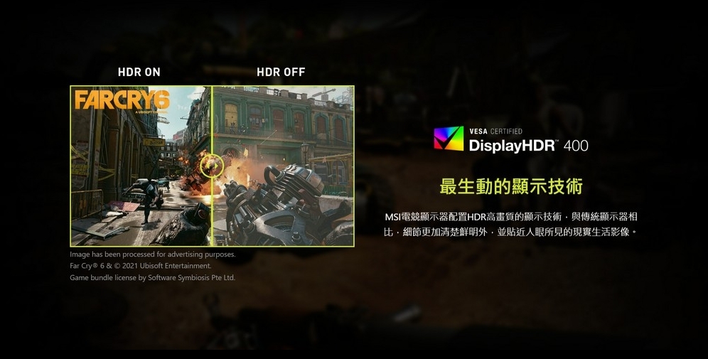 MSI 微星 MAG 321CUP QD-OLED 電競曲面顯示器