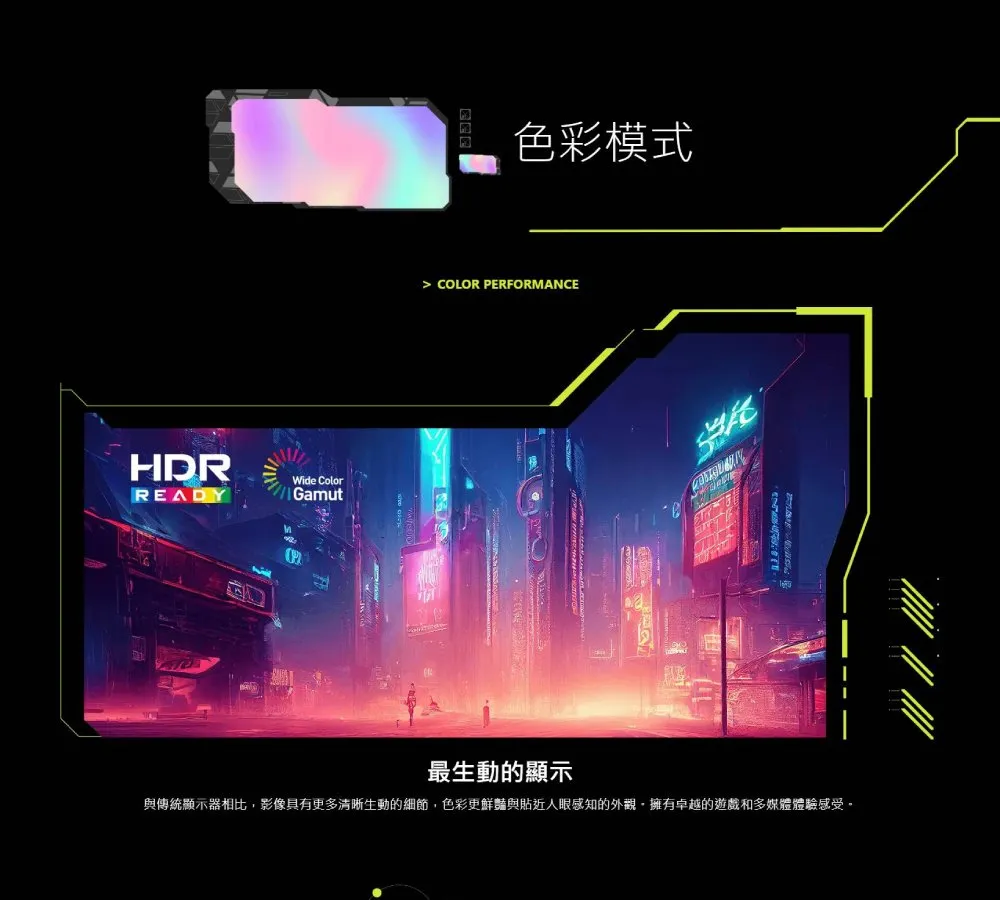 MSI 微星 MAG 275CQPF 電競顯示器 (27型曲面 / 1500R / 180Hz)