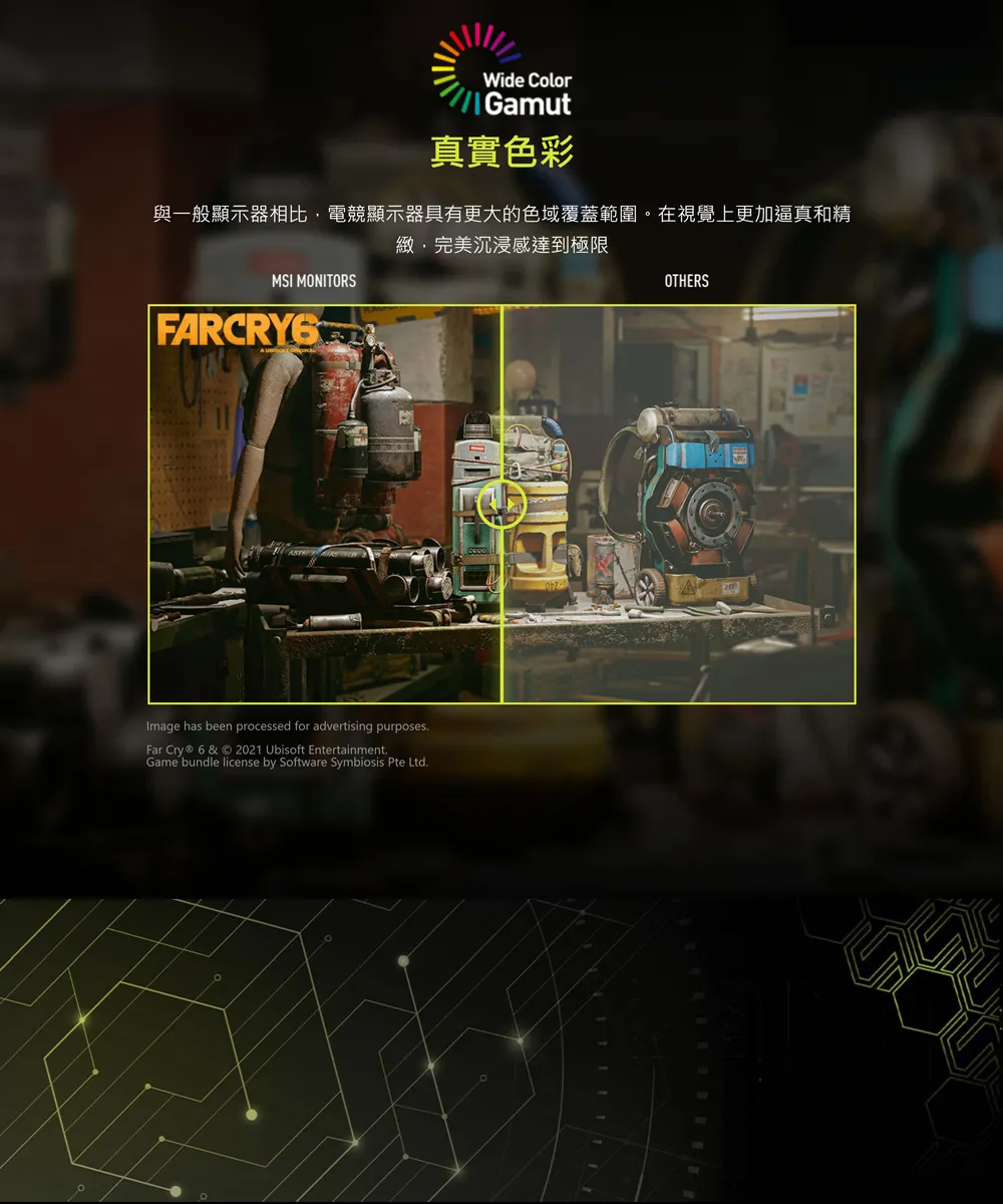MSI 微星 MAG 27C6PF 電競曲面顯示器
