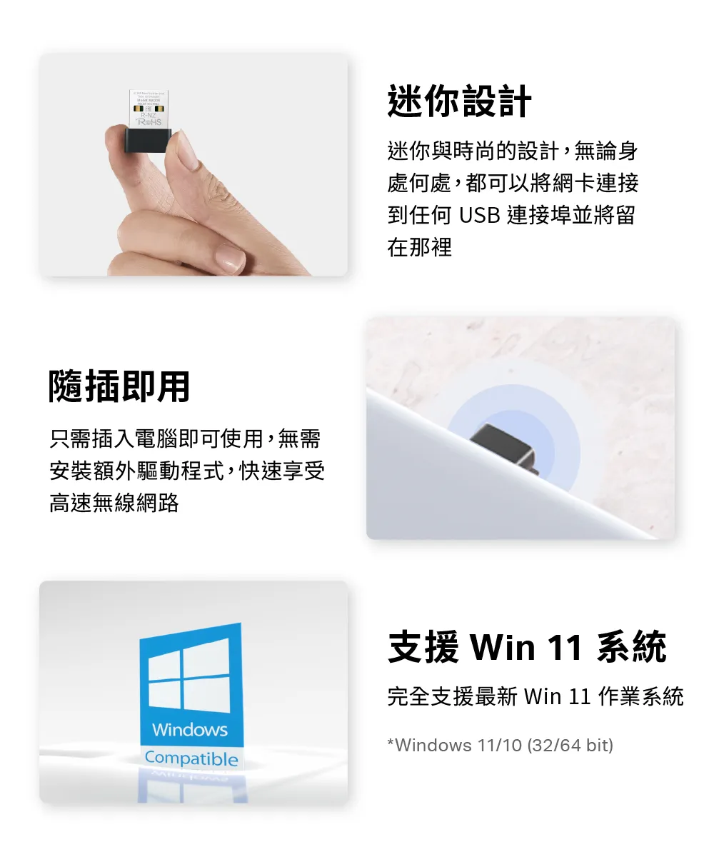 Mercusys 水星 MA20N AC650 無線微型雙頻USB網卡