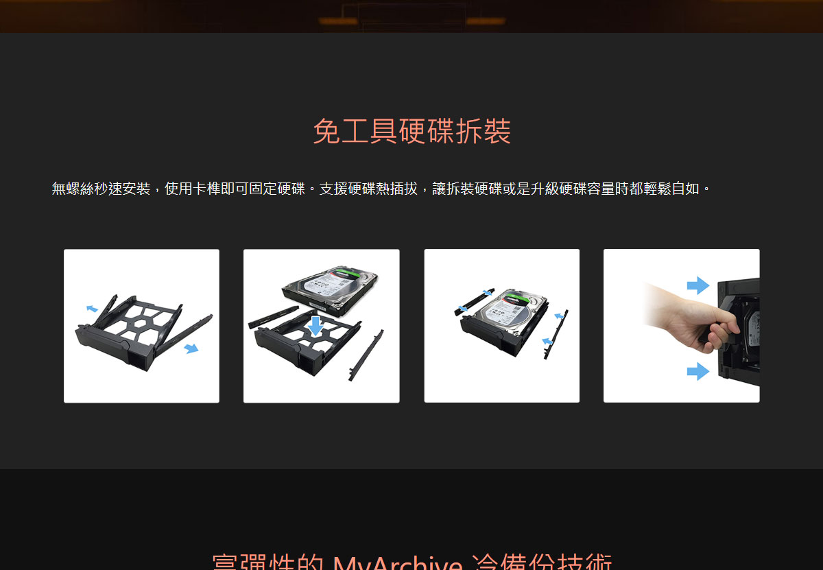 華芸 AS3304T v2 (4Bay/Realtek/2G) 4Bay NAS網路儲存伺服器(AS3304Tv2),U52290023,華芸AS3304Tv2(4Bay/Realtek/2G)4BayNAS網路儲存伺服器(AS3304Tv2),原廠保固,大量採購歡迎洽詢,品質保證