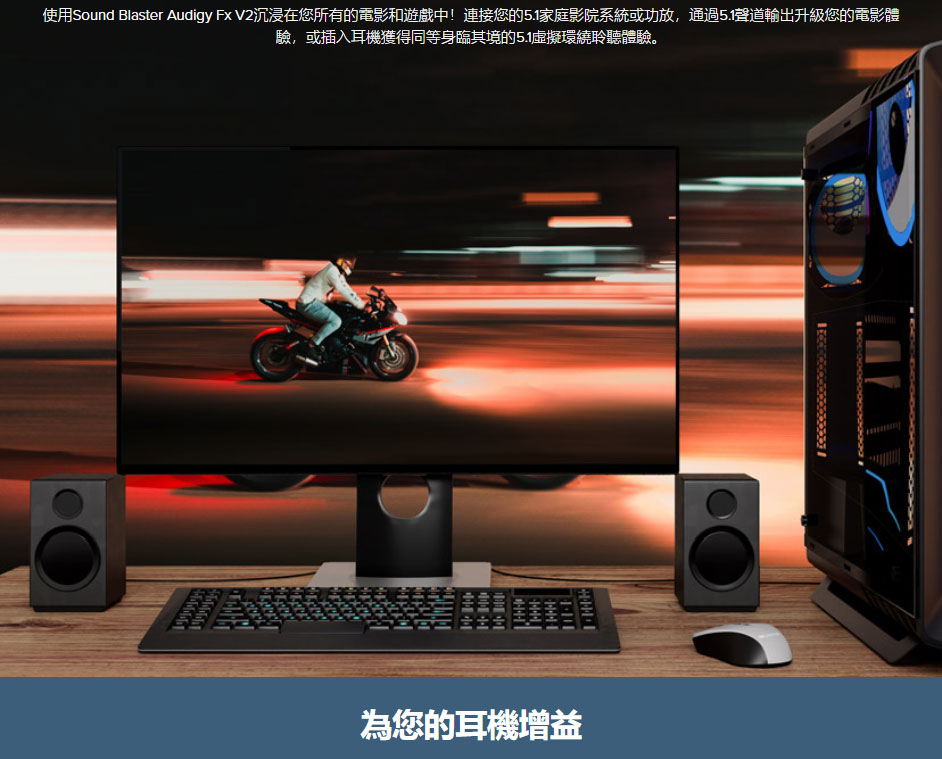 CREATIVE Sound Blaster Audigy FX V2 音效卡( 70SB187000000 ),實際價格以報價為主,U52370006,CREATIVESoundBlasterAudigyFXV2音效卡(70SB187000000),原廠保固,大量採購歡迎洽詢