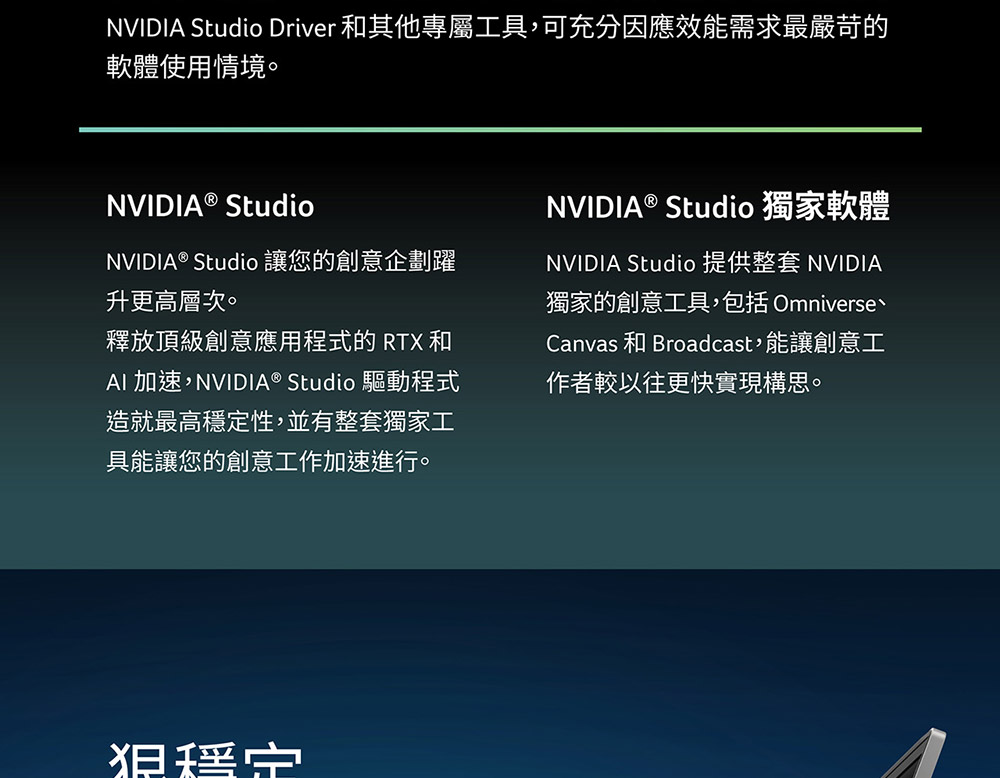 ACER Swift X系列:SFX14-71G-52DP(灰) 輕薄AI筆記型電腦( UN.KEVTA.003 ),U52430058,ACERSwiftX系列:SFX14-71G-52DP(灰)輕薄AI筆記型電腦(UN.KEVTA.003),原廠保固,大量採購歡迎洽詢,品質保證