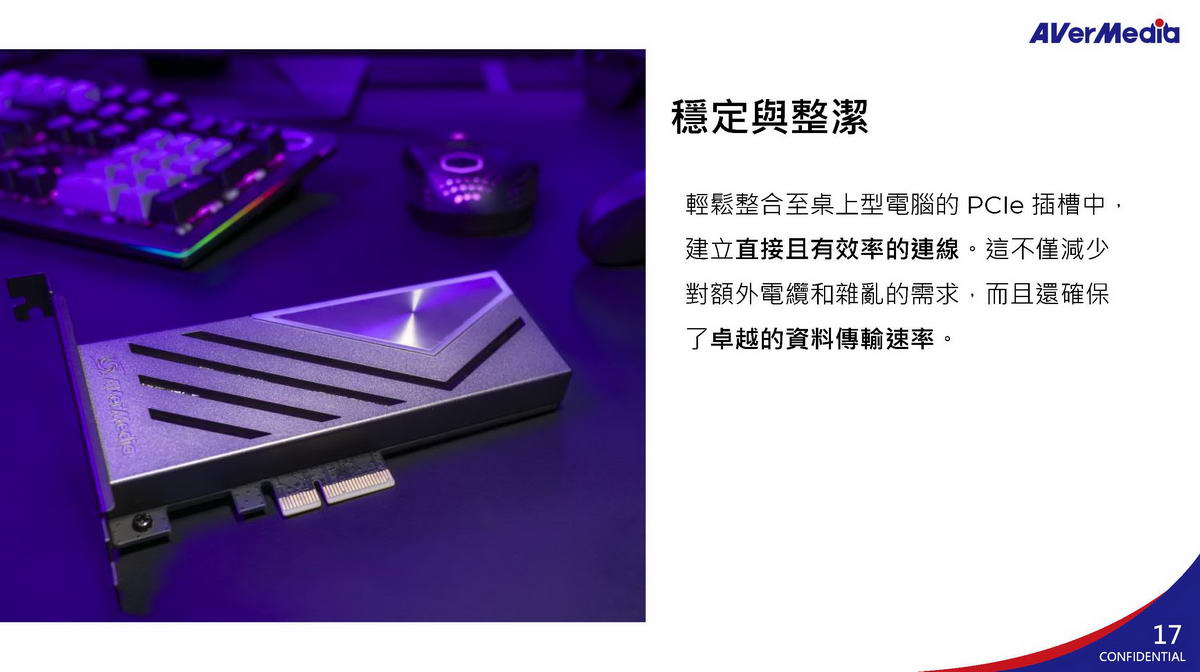 AVERMEDIA 圓剛 圓剛LG 4K 2.1實況擷取卡GC575 ( GC575/61GC575000BC ),U52500060,AVERMEDIA圓剛圓剛LG4K2.1實況擷取卡GC575(GC575/61GC575000BC),原廠保固,大量採購歡迎洽詢,品質保證