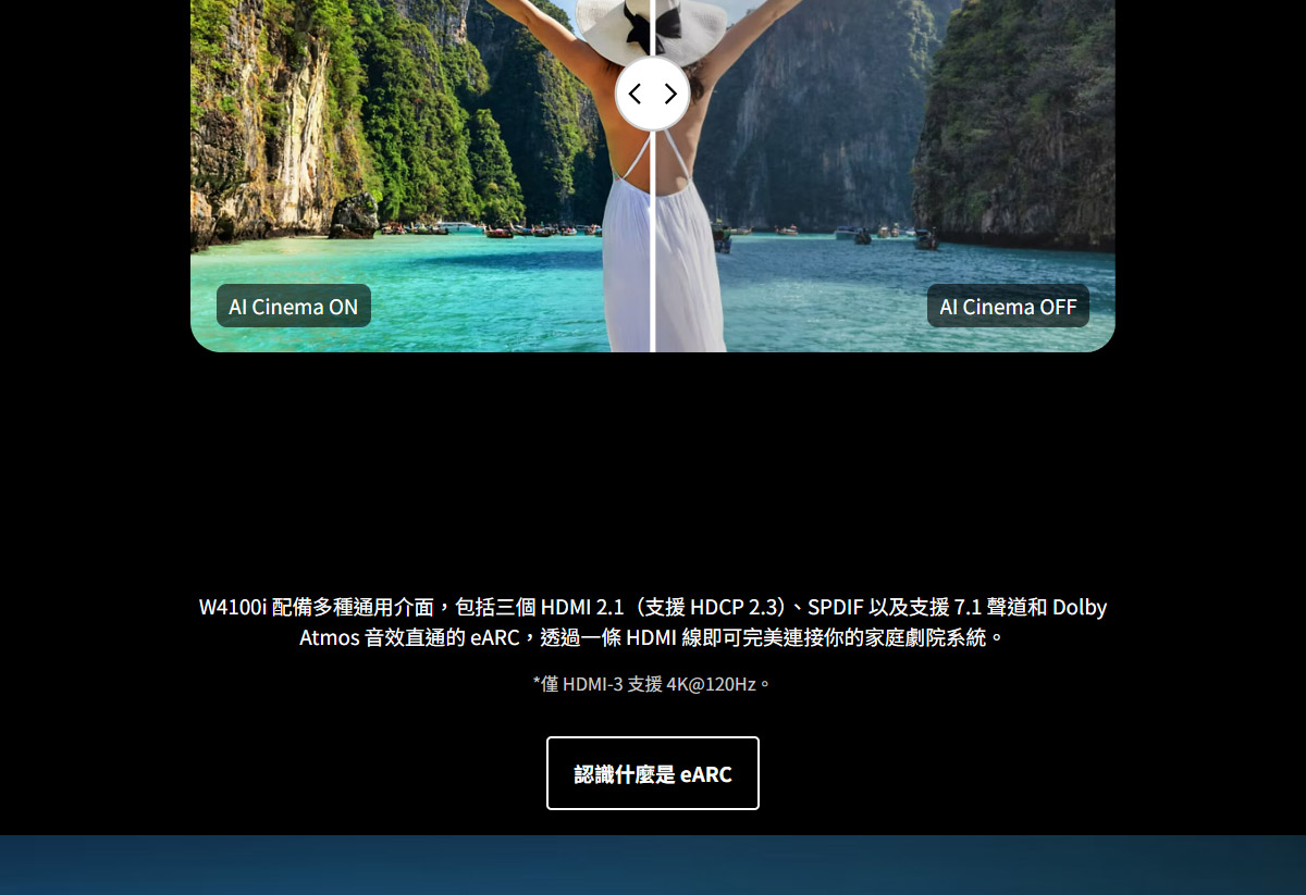 BENQ W4100i 4K投影機3200ANSI,U52520048,BENQW4100i4K投影機3200ANSI,原廠保固,大量採購歡迎洽詢,品質保證