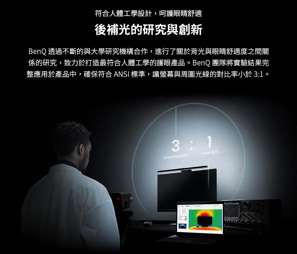 BenQ ScreenBar Halo2(無線旋鈕版)螢幕智能掛燈 ( 9H.W4PWT.WS1 ),U52520054,BenQScreenBarHalo2(無線旋鈕版)螢幕智能掛燈(9H.W4PWT.WS1),原廠保固,大量採購歡迎洽詢,品質保證