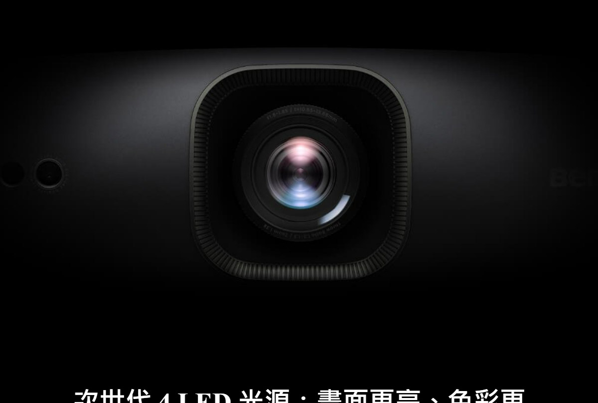 BENQ W2720i 4K投影機2500ANSI,U52520069,BENQW2720i4K投影機2500ANSI,原廠保固,大量採購歡迎洽詢,品質保證