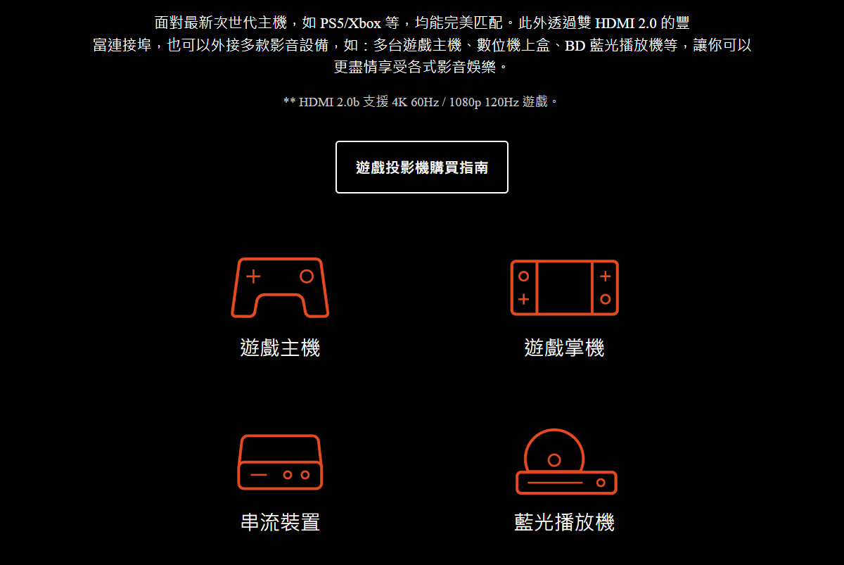 BenQ TK700ST 4K短焦投影機3000Ansi,U52520070,BenQTK700ST4K短焦投影機3000Ansi,原廠保固,大量採購歡迎洽詢,品質保證