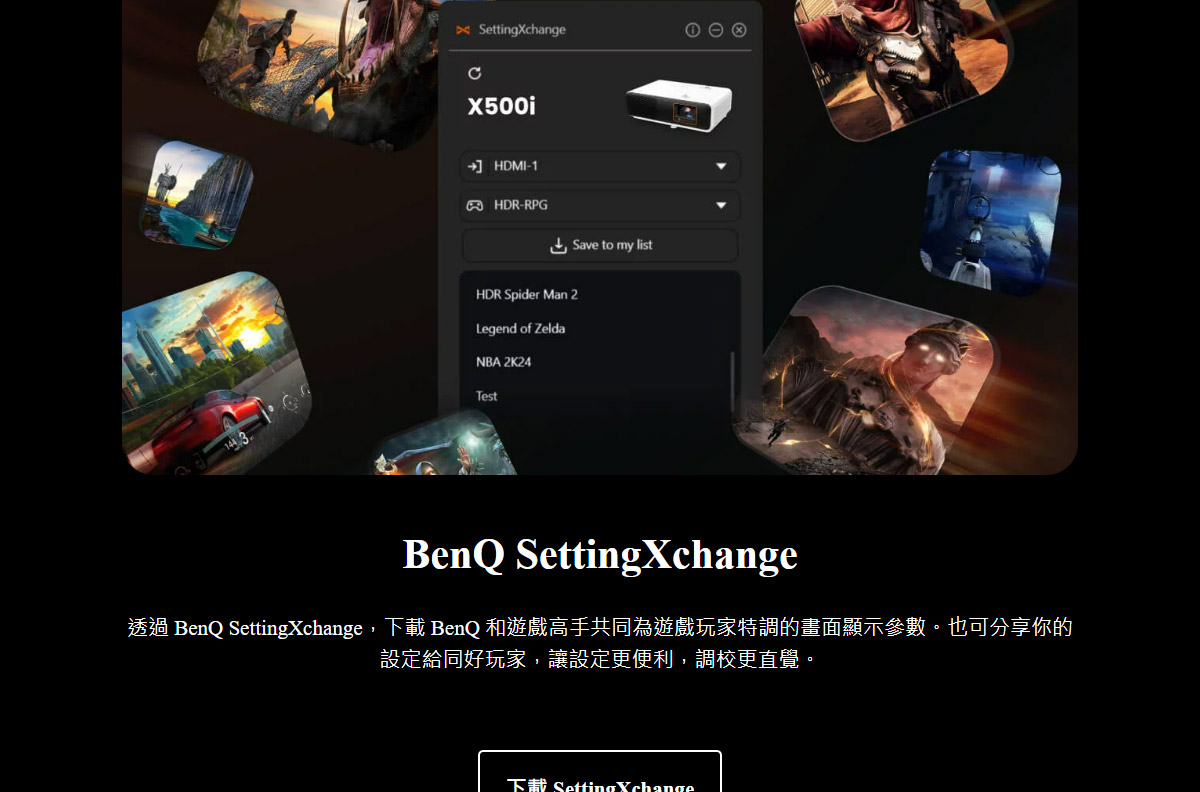 BenQ X500i 4K投影機2200ANSI,U52520090,BenQX500i4K投影機2200ANSI,原廠保固,大量採購歡迎洽詢,品質保證