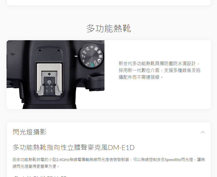Canon EOS R7無反光鏡數位相機 ( EOS R7 (BODY) ),U52640012,CanonEOSR7無反光鏡數位相機(EOSR7(BODY)),原廠保固,大量採購歡迎洽詢,品質保證