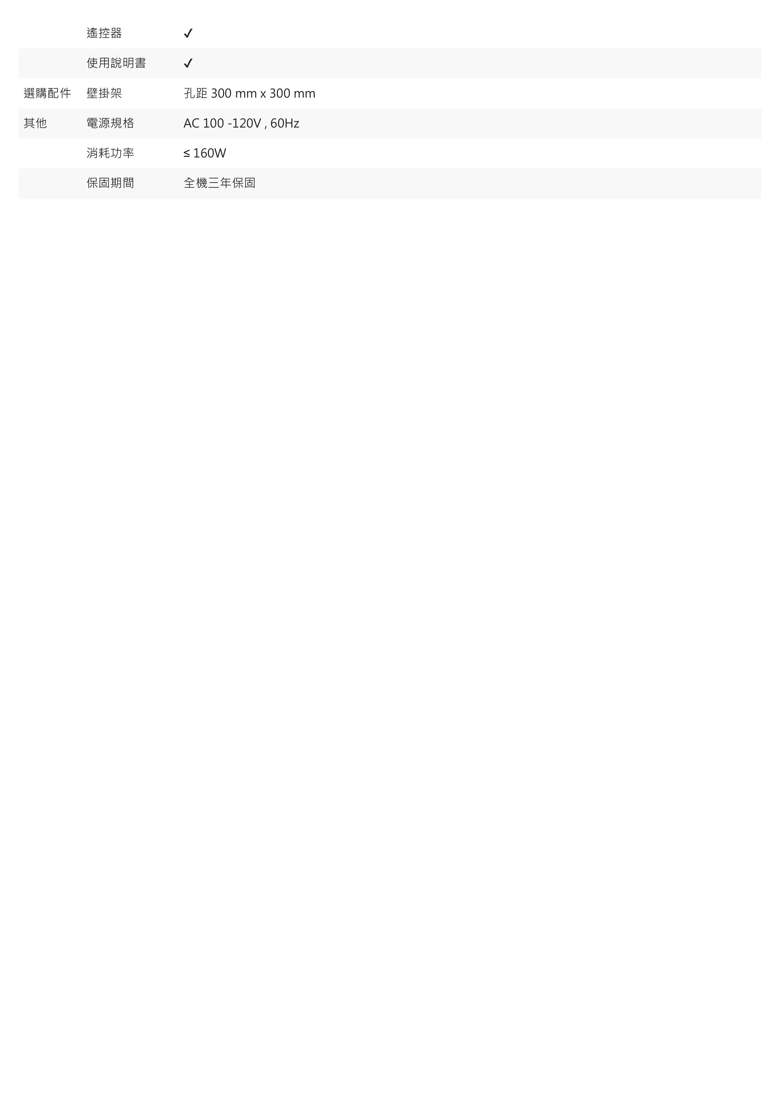 CHIMEI 奇美 65吋 大4K HDR 智慧連網液晶顯示器 Google TV ( TL-65G300 ),實際價格以報價為主,U52640094,CHIMEI奇美65吋大4KHDR智慧連網液晶顯示器GoogleTV(TL-65G300),原廠保固,大量採購歡迎洽詢