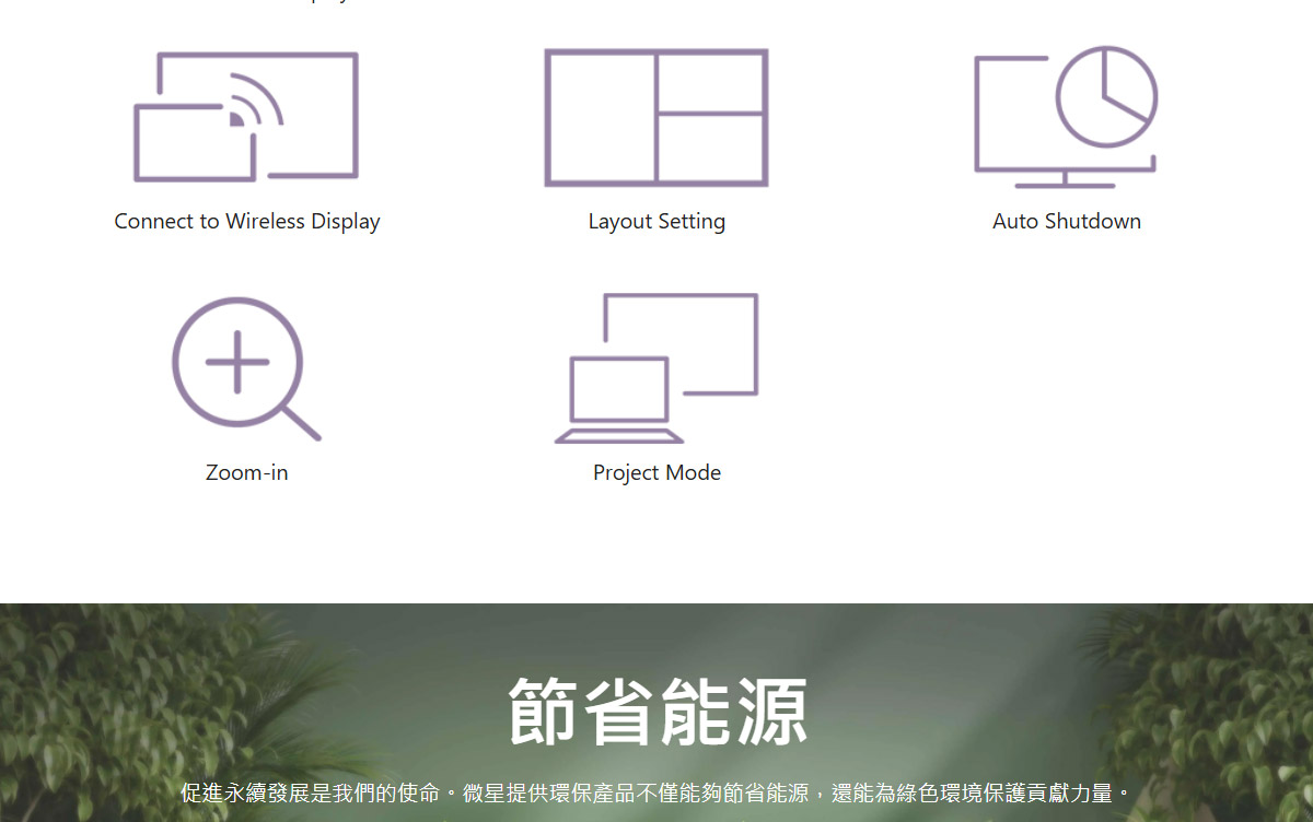 MSI 微星  PRO MP273 E14A 護眼美型螢幕,U52680060,MSI微星PROMP273E14A護眼美型螢幕,原廠保固,大量採購歡迎洽詢,安心保證