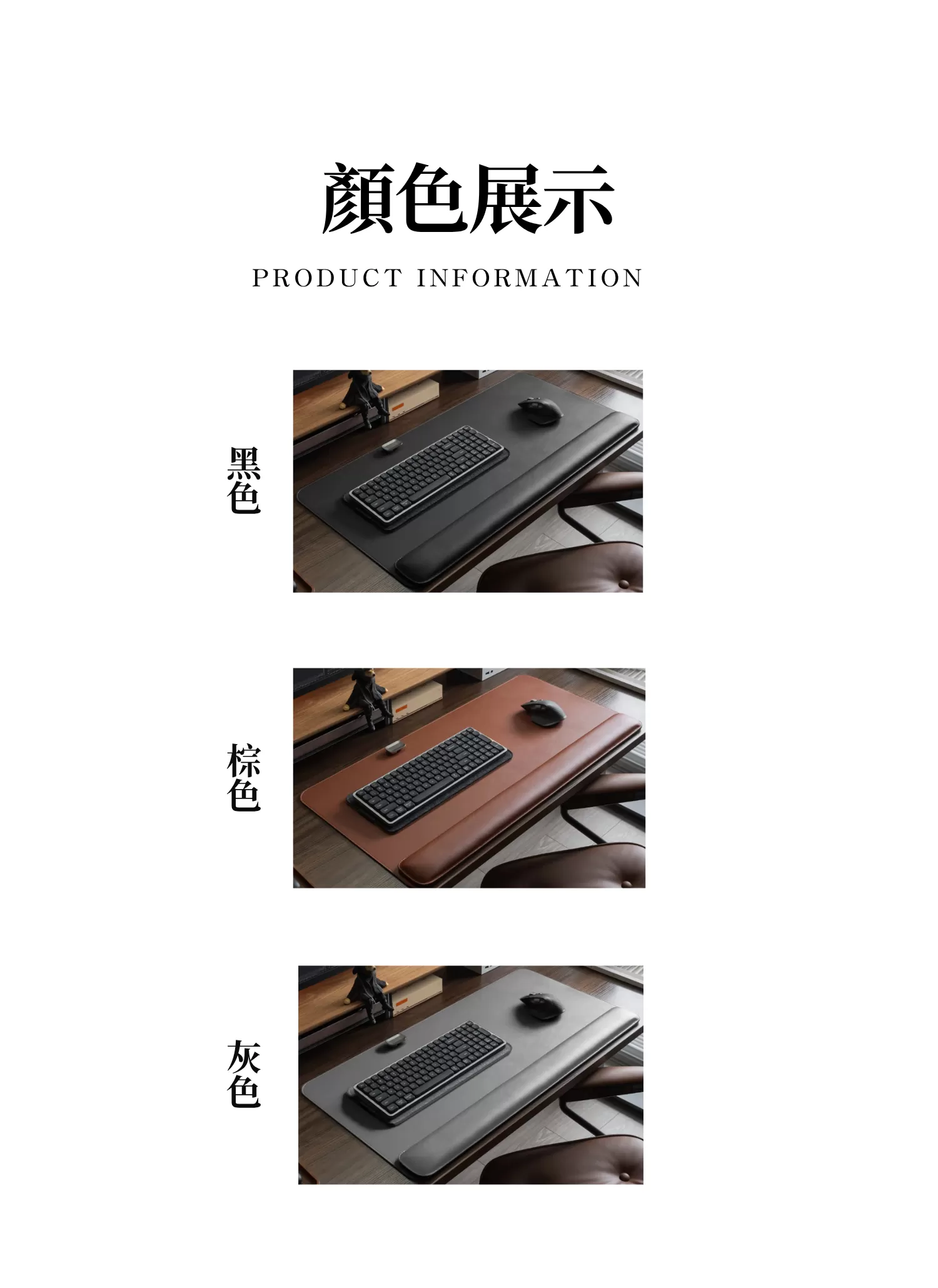 【客製禮贈品】客製化磁吸皮革桌墊及手托墊兩件組