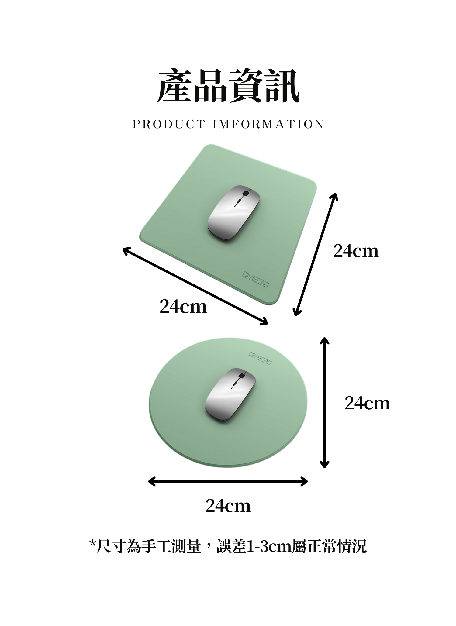 【客製禮贈品】客製化液態手感矽膠滑鼠墊