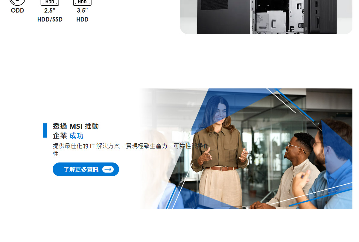 MSI PRO DP80 A14G-056TW 桌上型電腦,U52890014,MSIPRODP80A14G-056TW桌上型電腦,原廠保固,大量採購歡迎洽詢,安心保證