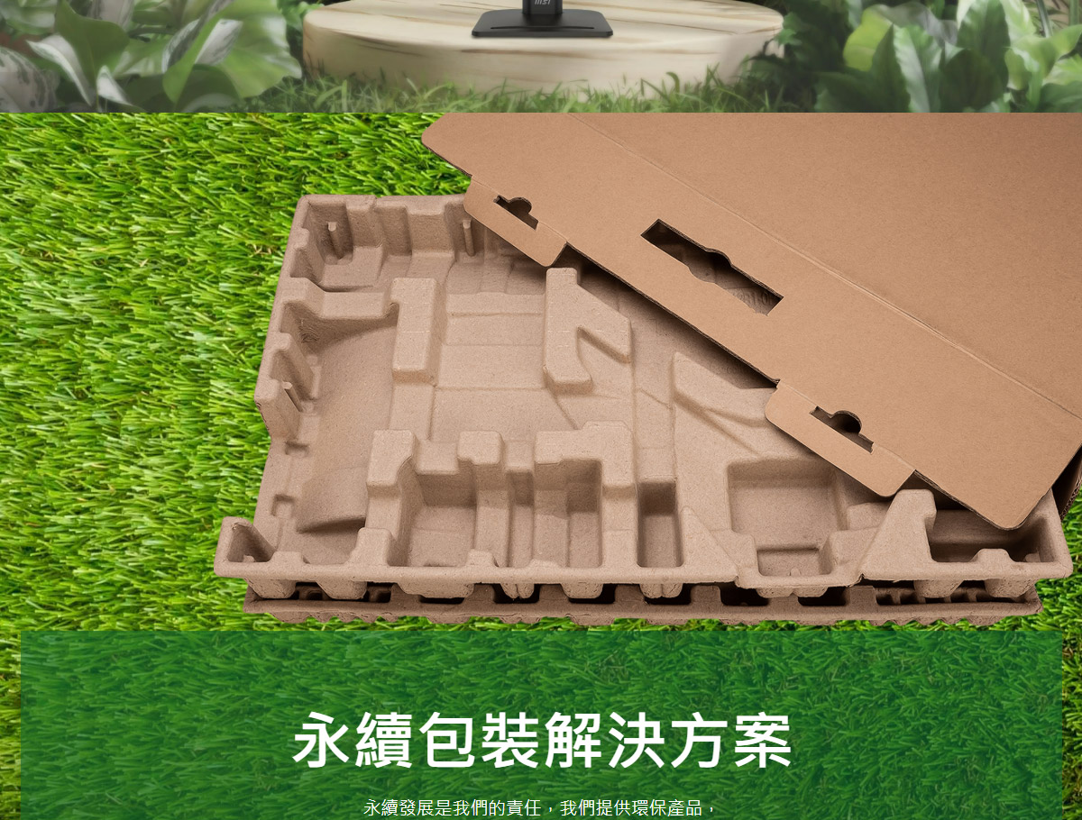 MSI PRO MP275PG E14 專業護眼螢幕,U52890055,MSIPROMP275PGE14專業護眼螢幕,原廠保固,大量採購歡迎洽詢,安心保證