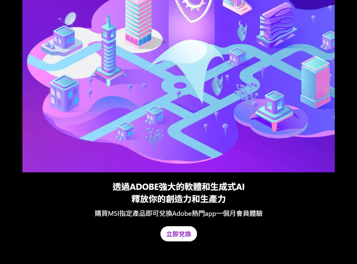 MSI 微星 RTX 5070 12G VANGUARD SOC 顯示卡