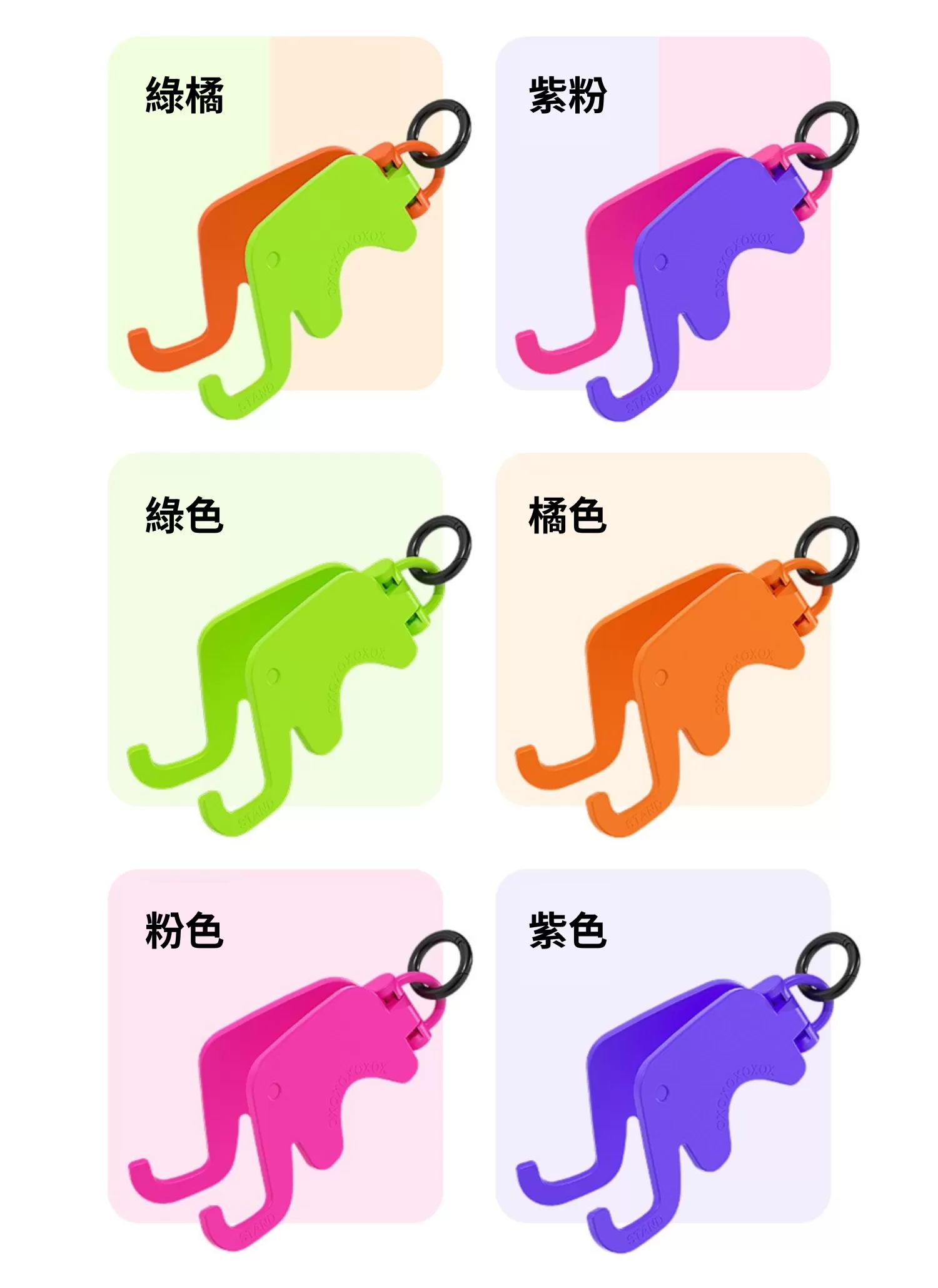 【客製禮贈品】大象鑰匙扣手機支架,實際價格以報價為主,U52950006,【客製禮贈品】大象鑰匙扣手機支架,商品規格,客製禮贈品專區