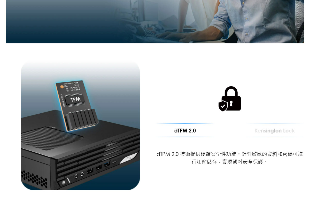 MSI PRO DP21 14M-891TW 準系統 迷你電腦