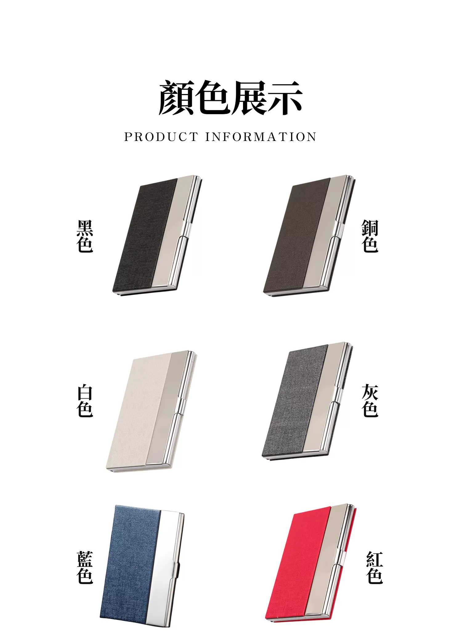 【客製禮贈品】不鏽鋼商務名片夾