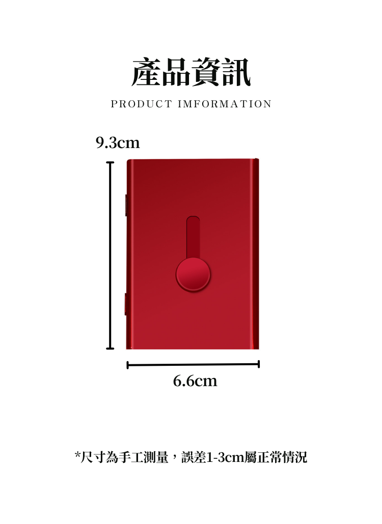 【客製禮贈品】手推式商務名片盒