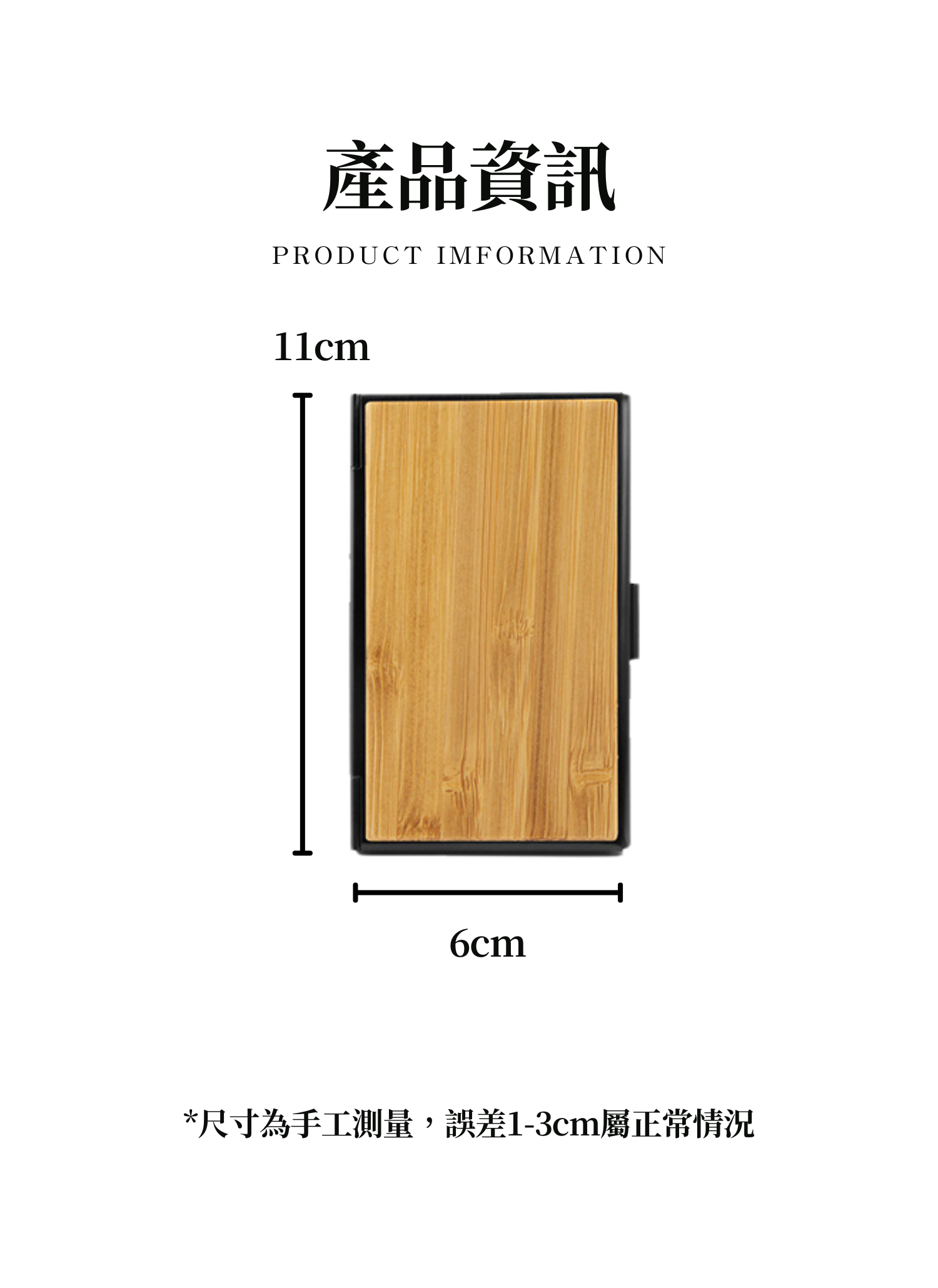 【客製禮贈品】不鏽鋼實木商務名片盒