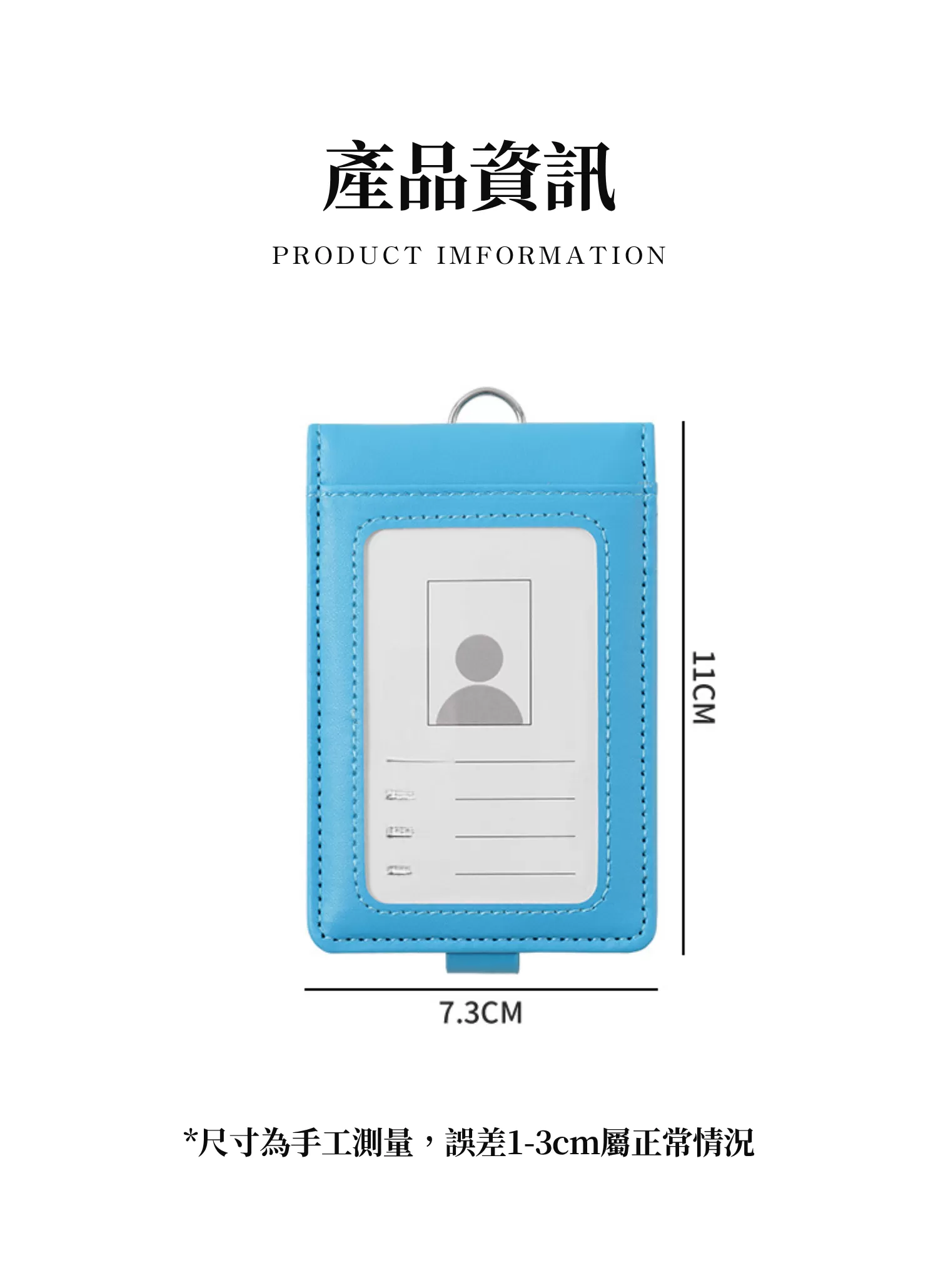 【客製禮贈品】多卡皮質證件卡套