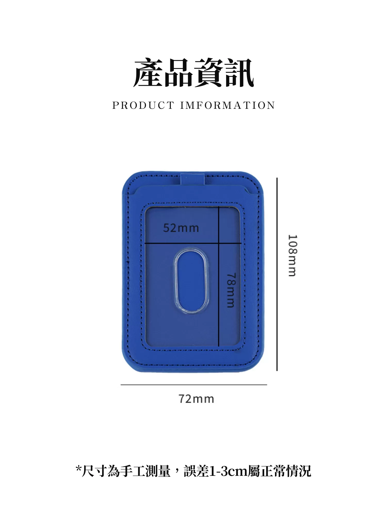 【客製禮贈品】簡約多色識別證卡套