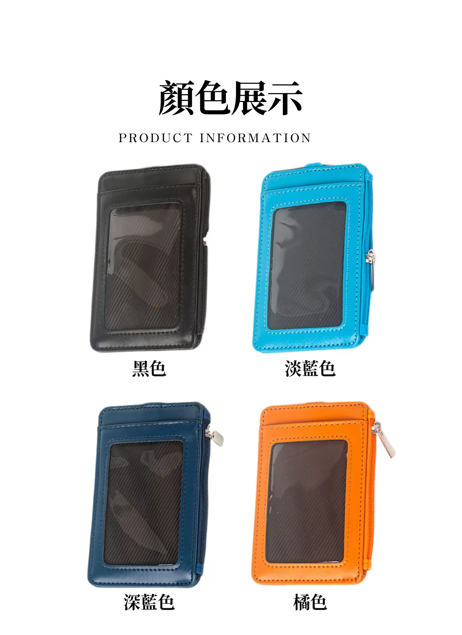 【客製禮贈品】多功能多卡識別證卡套