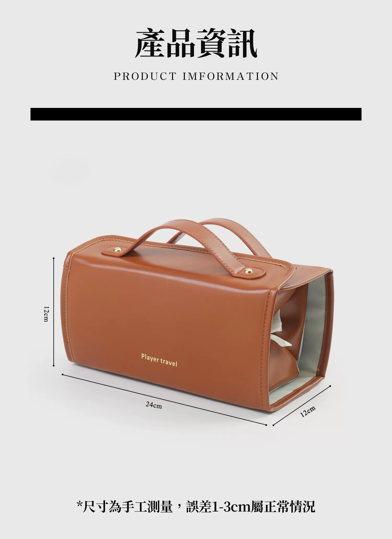 【客製禮贈品】可拆大容量折疊化妝包,實際價格以報價為主,U53130004,【客製禮贈品】可拆大容量折疊化妝包,商品規格,客製禮贈品專區