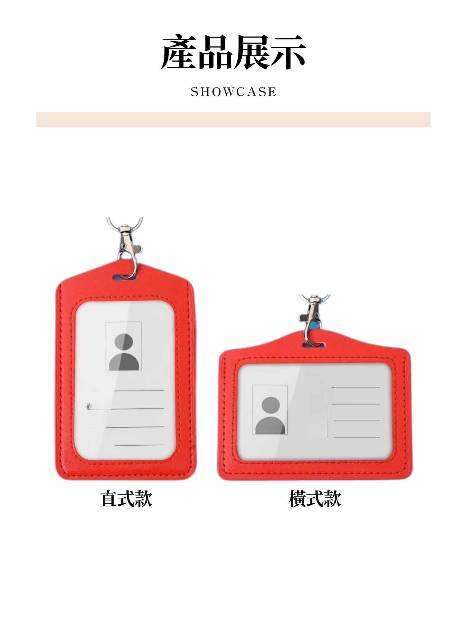 【客製禮贈品】真皮雙層識別證卡套