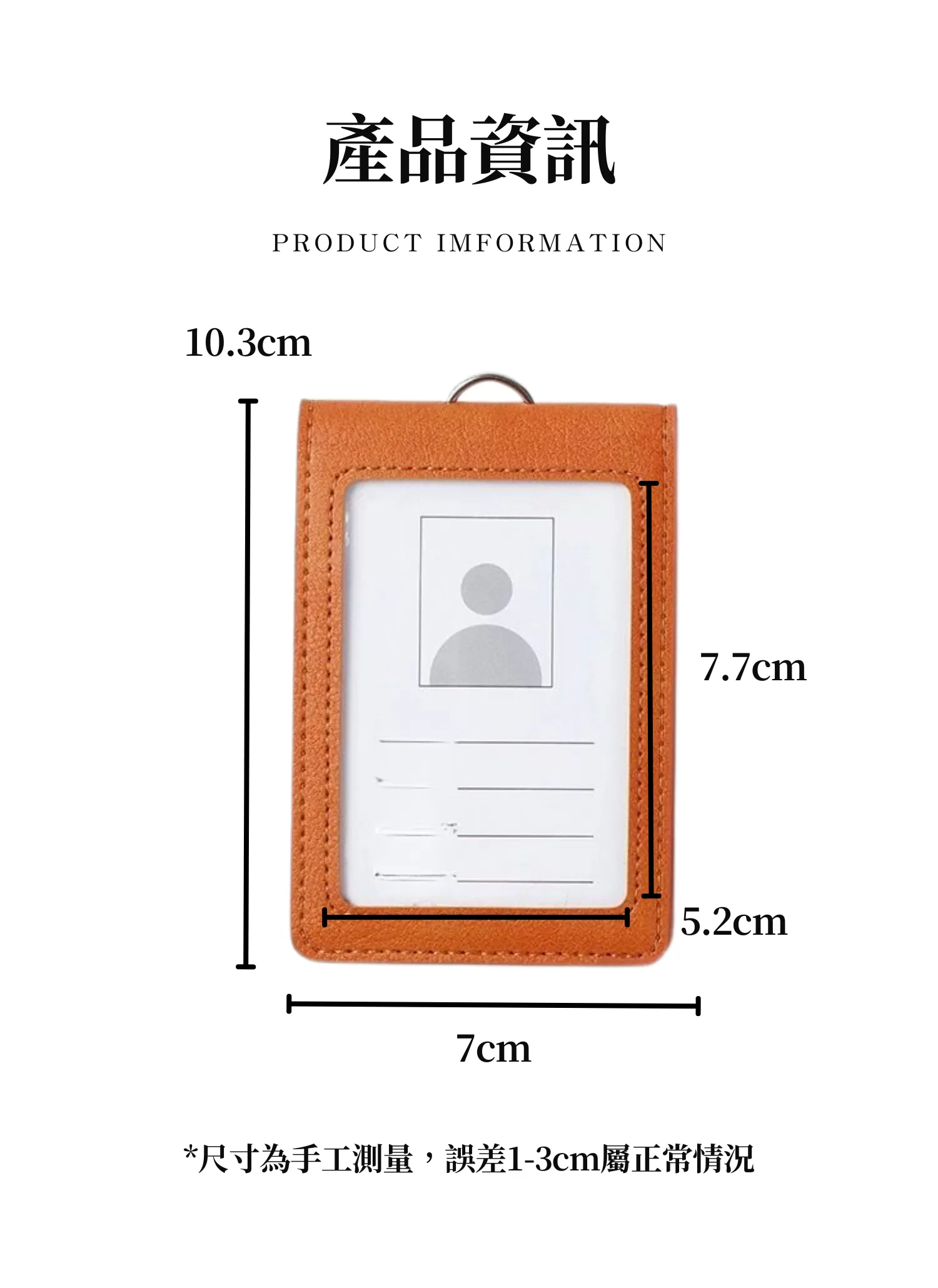 【客製禮贈品】真皮雙層識別證卡套