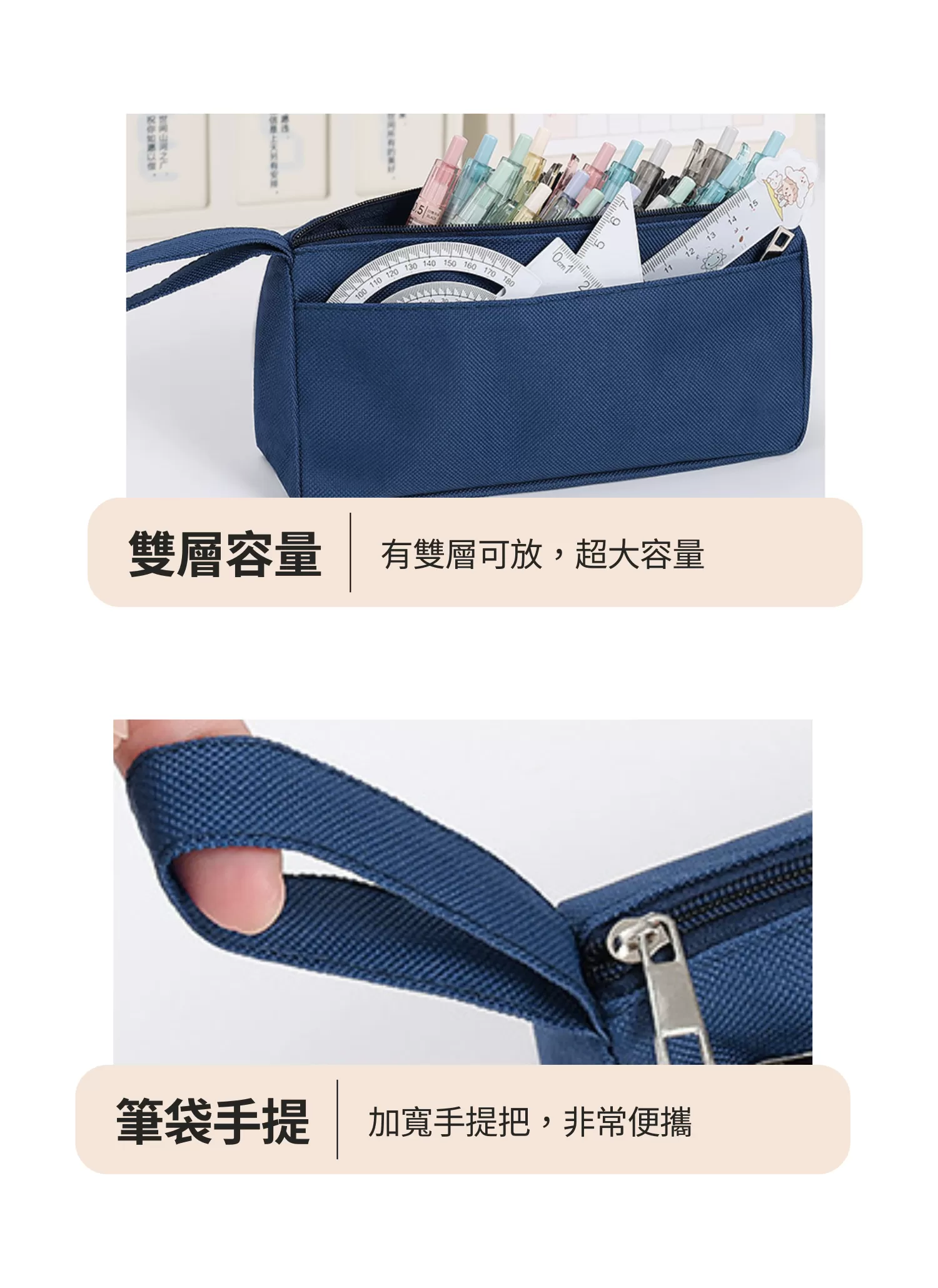 【客製禮贈品】高級質感文具筆袋
