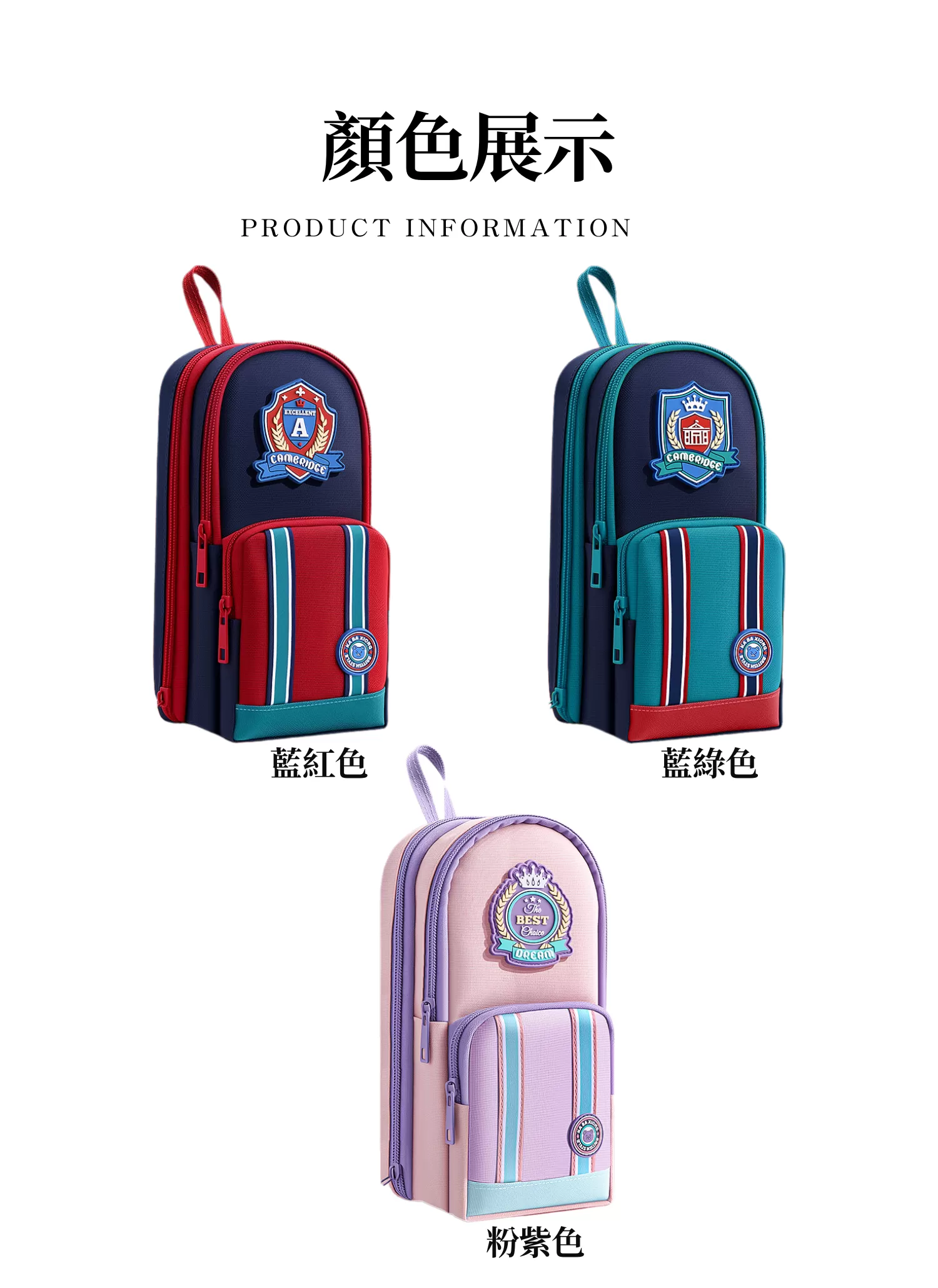 【客製禮贈品】英倫風大容量文具筆袋,實際價格以報價為主,U53220006,【客製禮贈品】英倫風大容量文具筆袋,商品規格,客製禮贈品專區