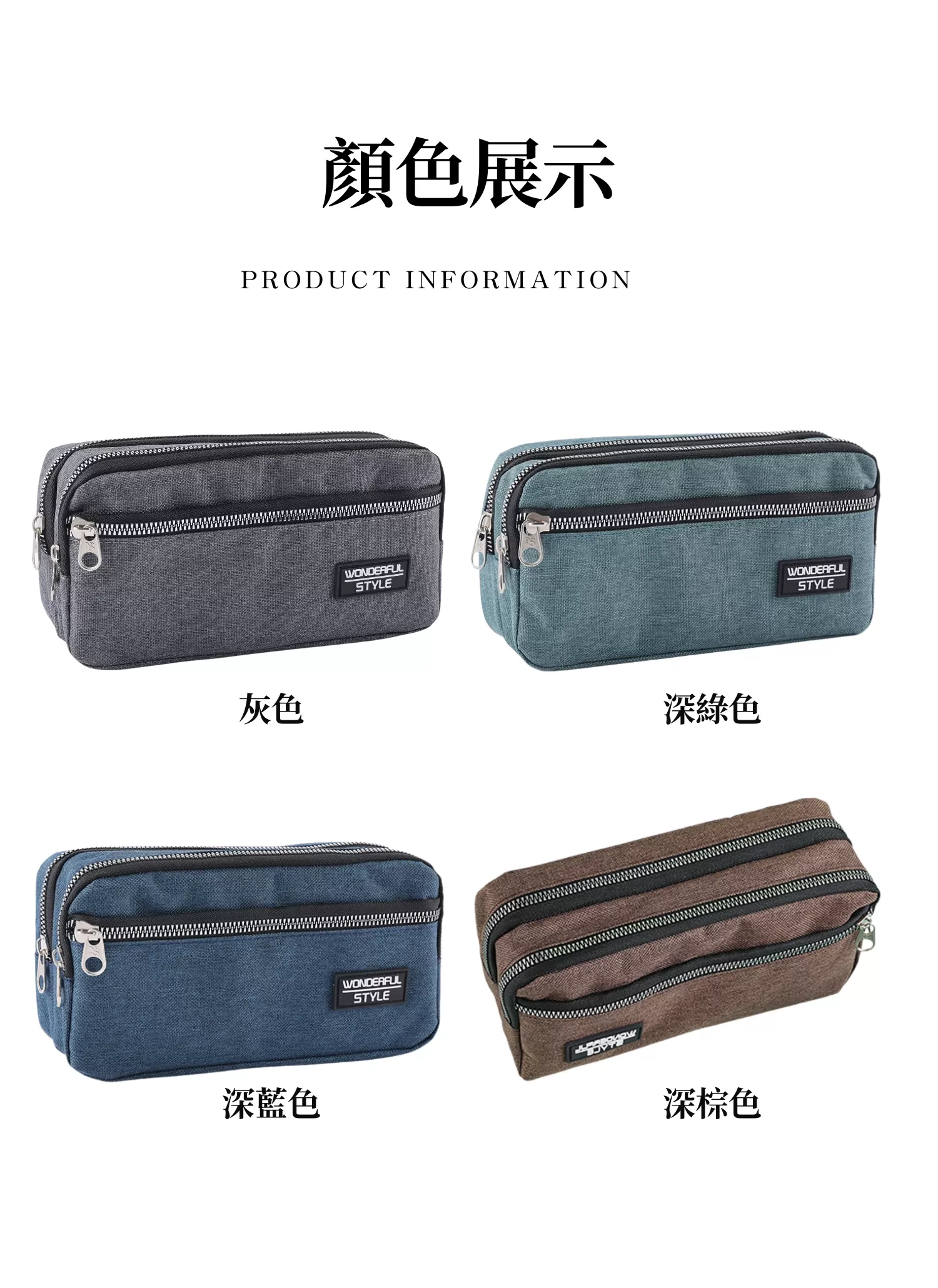 【客製禮贈品】簡約大容量多層文具筆袋,實際價格以報價為主,U53220018,【客製禮贈品】簡約大容量多層文具筆袋,商品規格,客製禮贈品專區